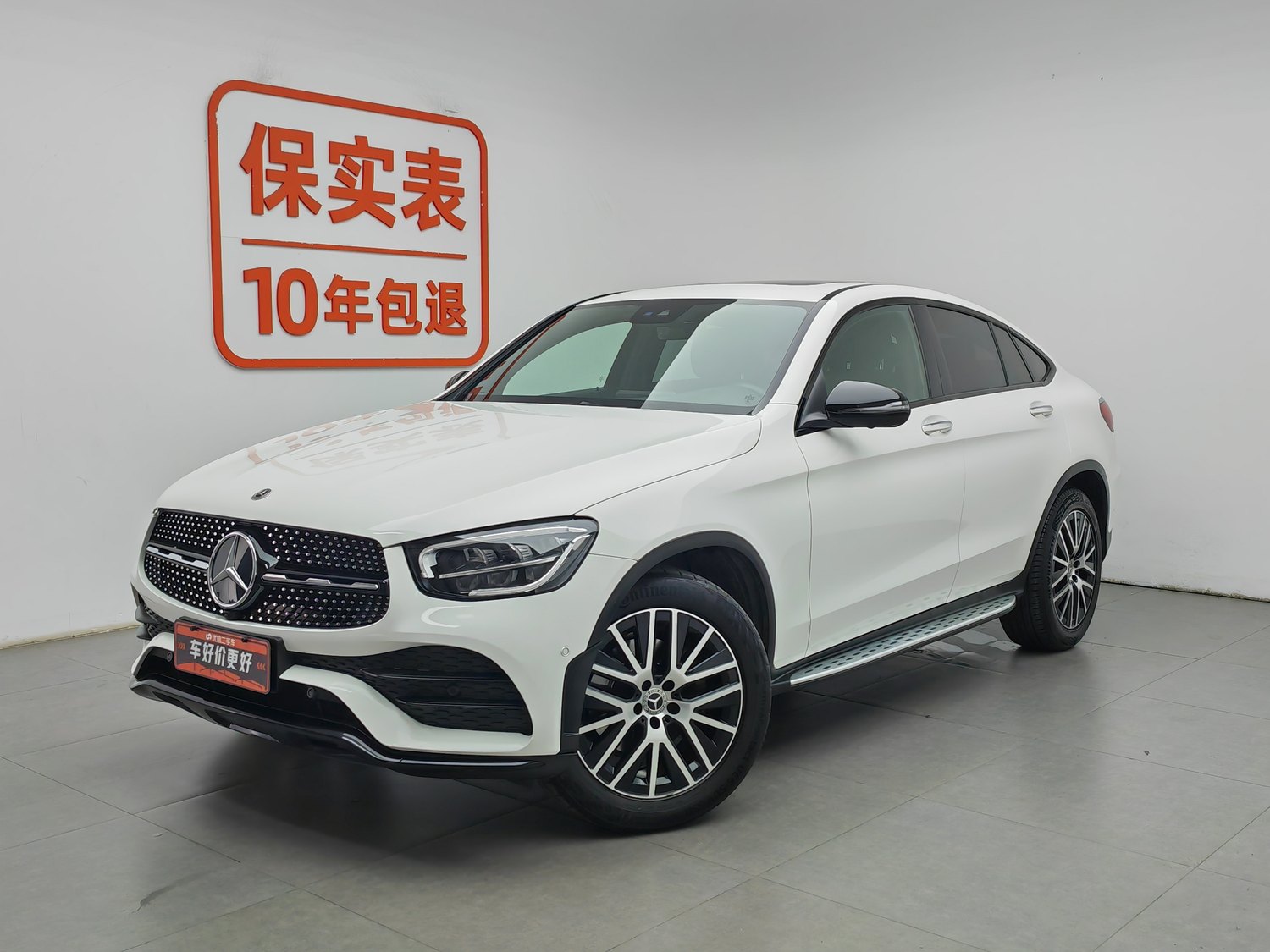 Used Mercedes-Benz GLC Coupe 2020 2.0 AT