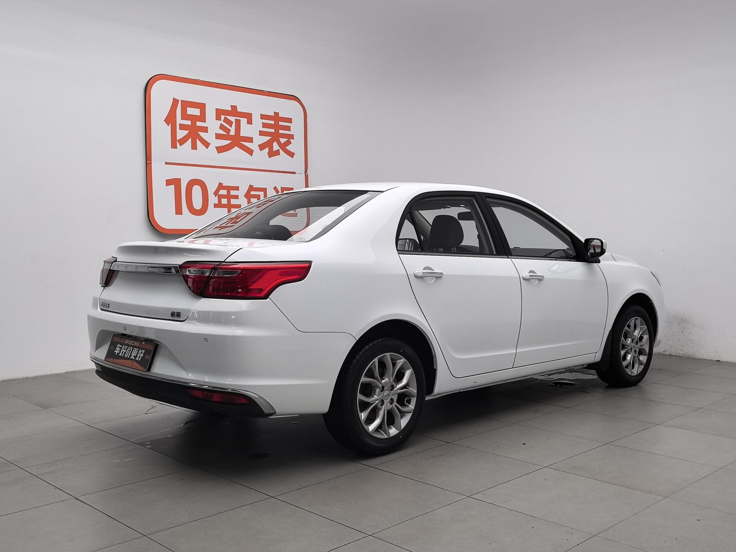 Used Geely Vision 2018 1.5 MT