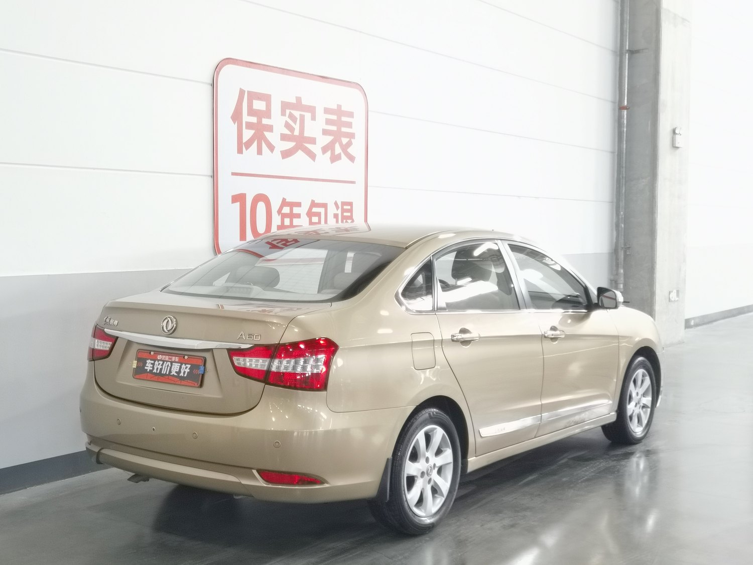 Used Dongfeng Aeolus A60 2012 1.6 MT
