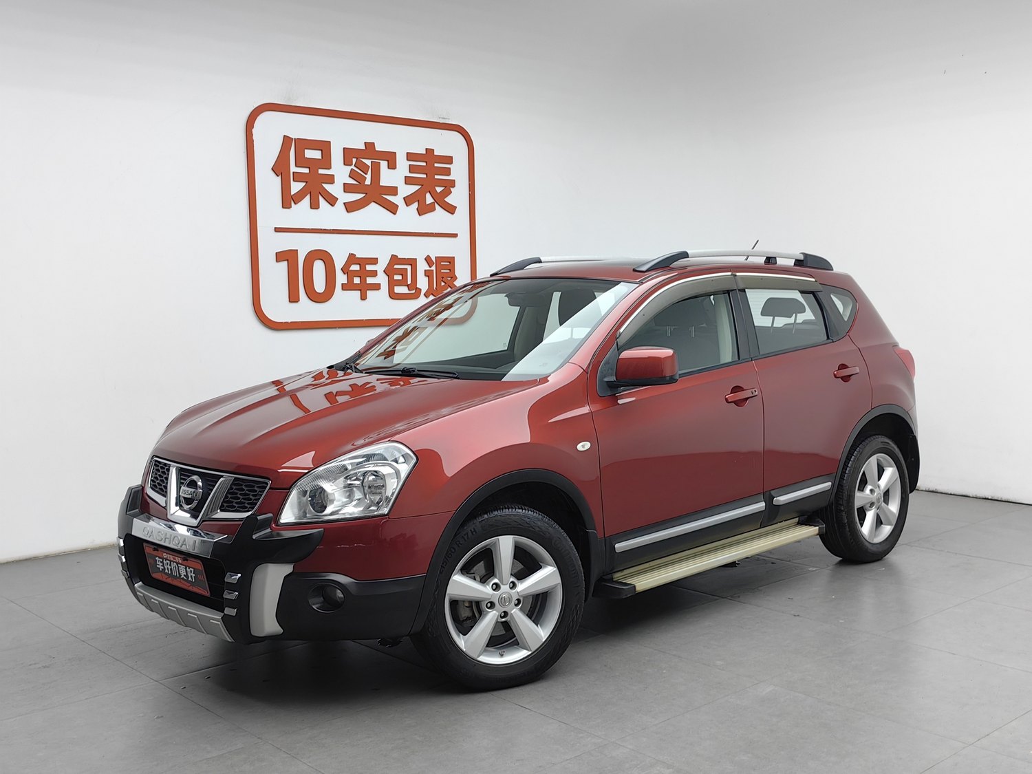 Used Nissan Qashqai 2015 2.0 AT