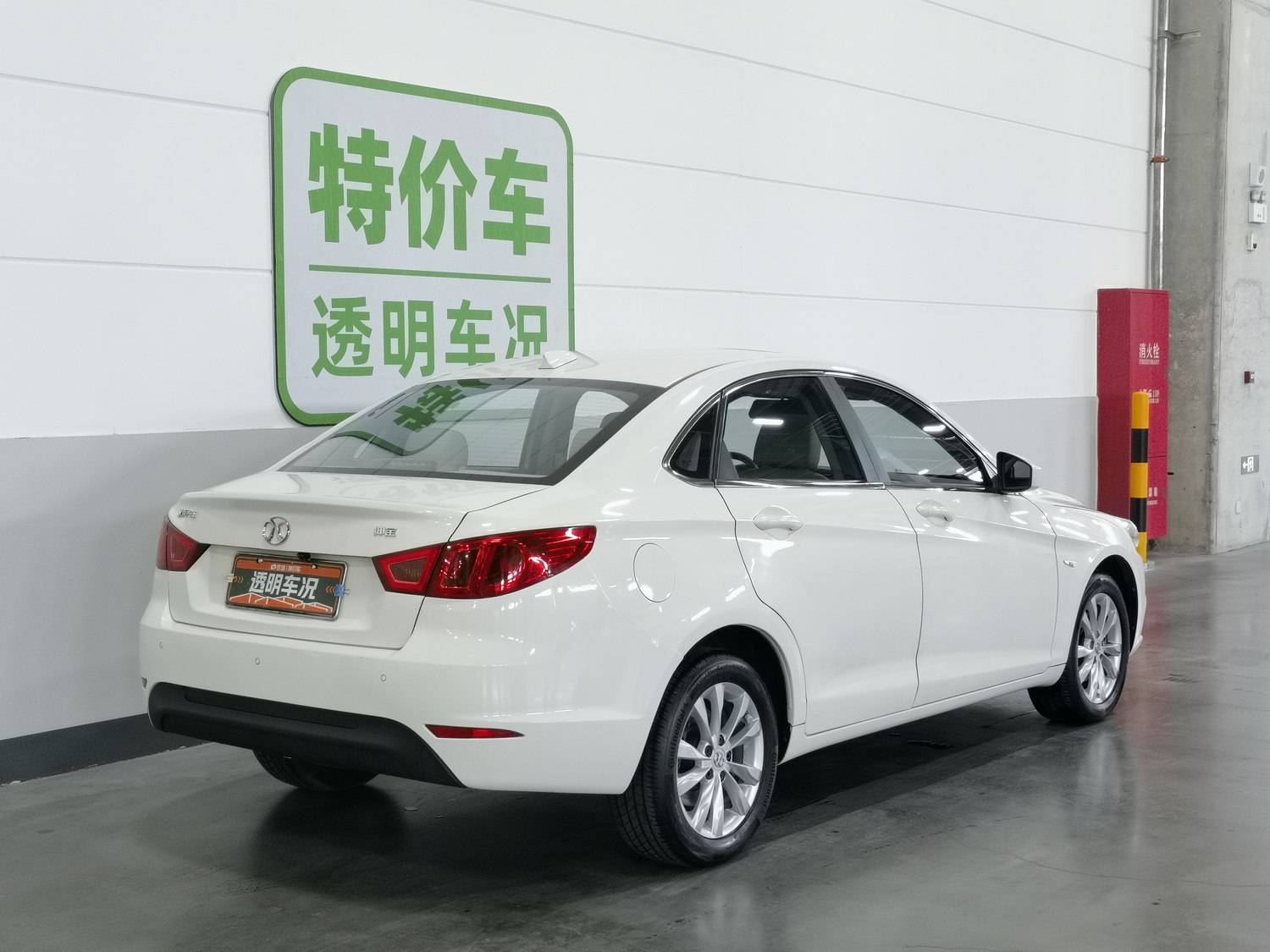 Used BAIC Senova D50 2016 1.5 AT