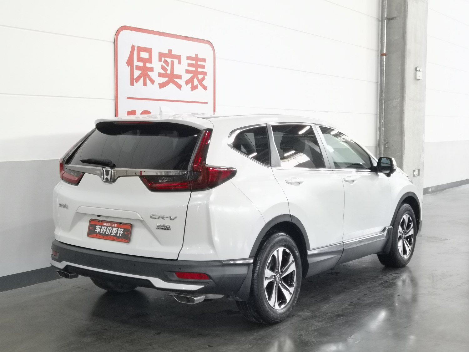 Used Honda CR-V 2021 1.5 AT
