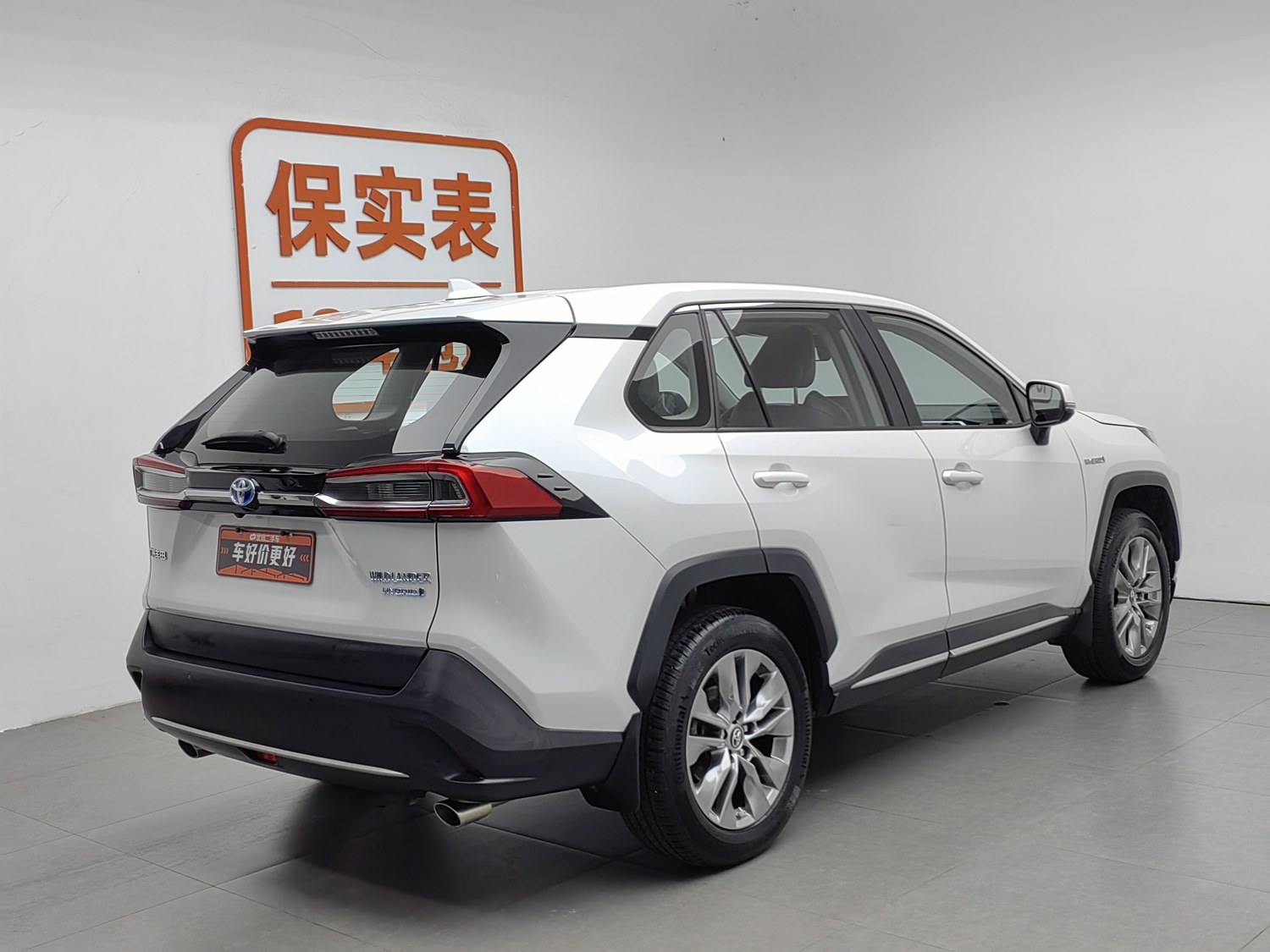 Used Toyota Wildlander 2021 2.5 AT