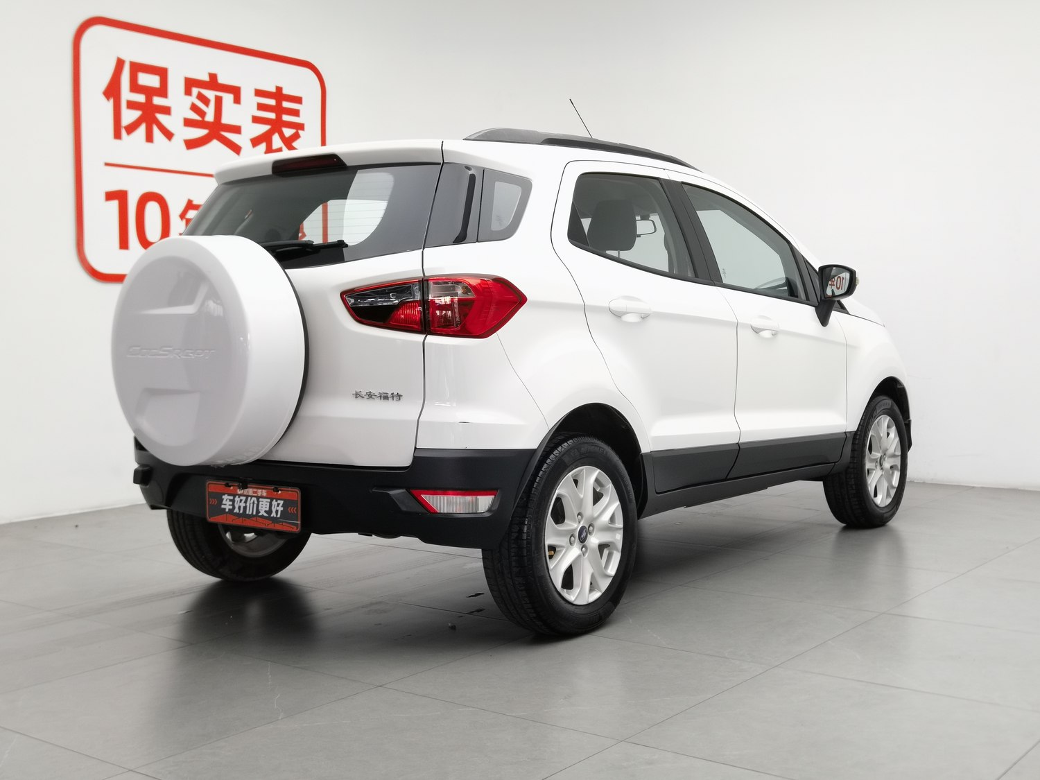 Used Ford EcoSport 2013 1.5 AT