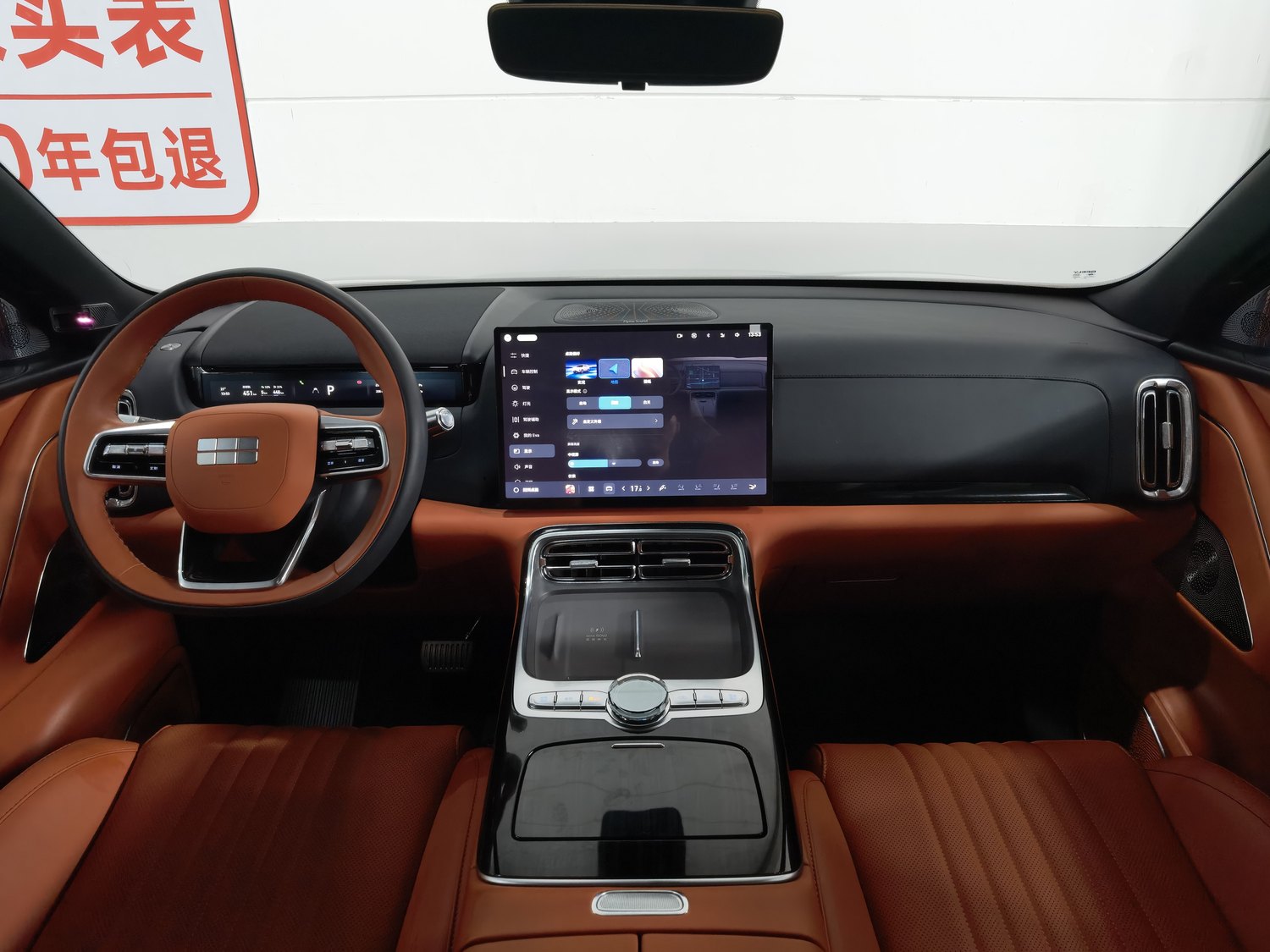 Used Geely Galaxy M9 2025 1.5 AT
