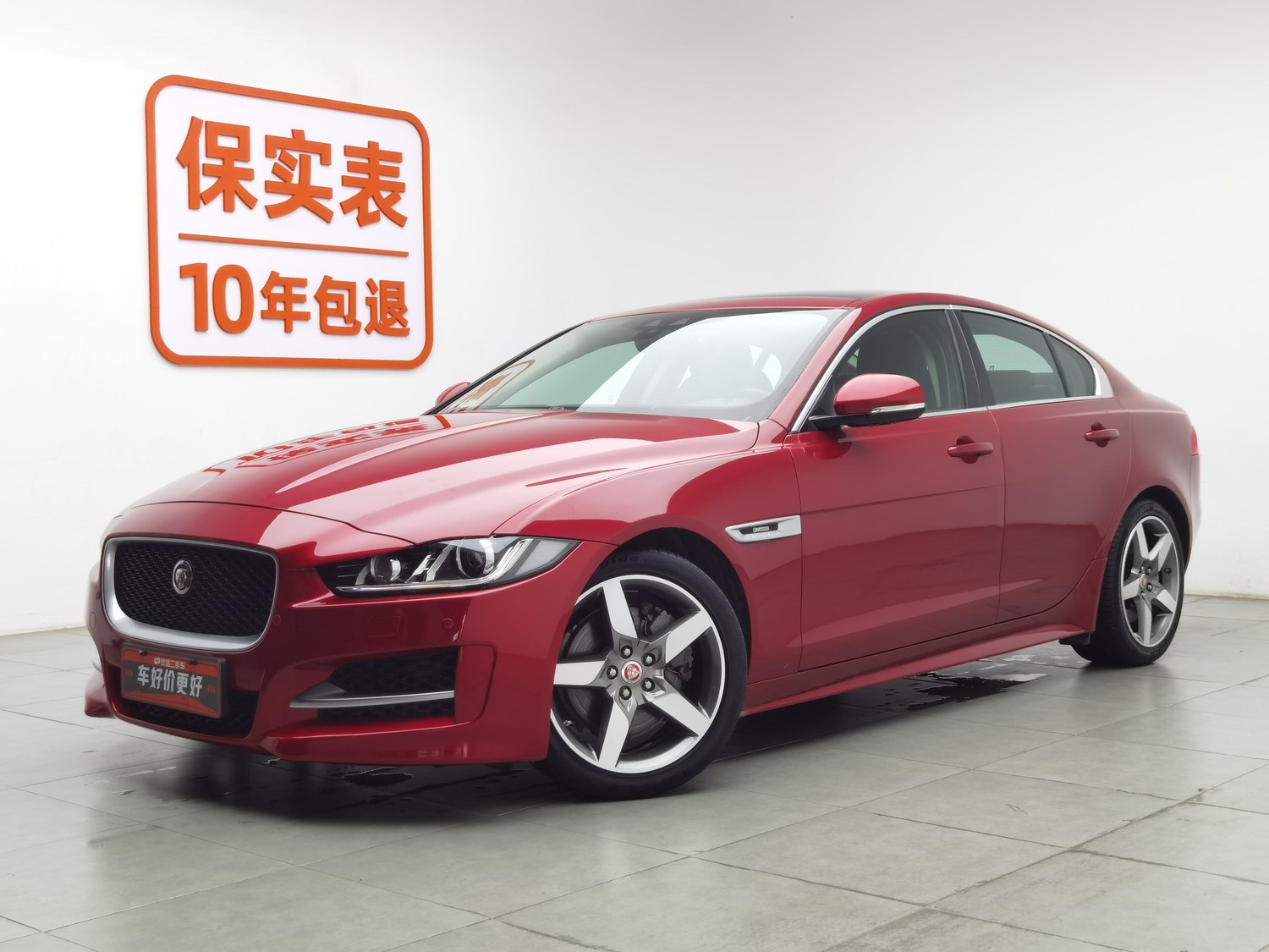Used Jaguar XE 2015 2.0 AT