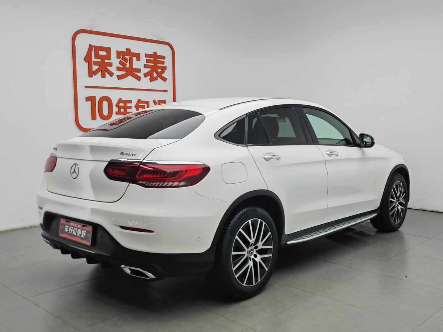 Used Mercedes-Benz GLC Coupe 2020 2.0 AT