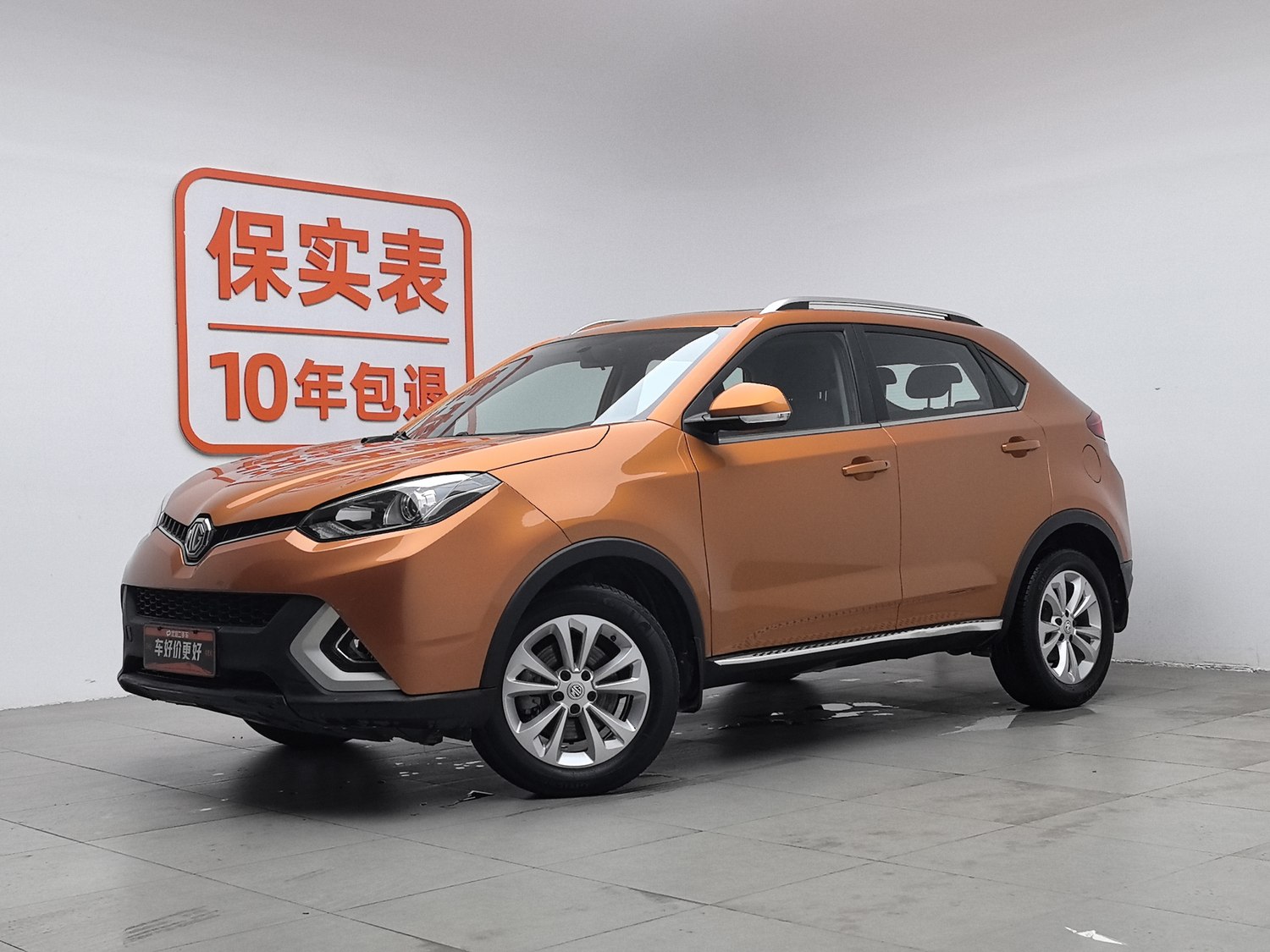 Used MG GS 2016 1.5 AT