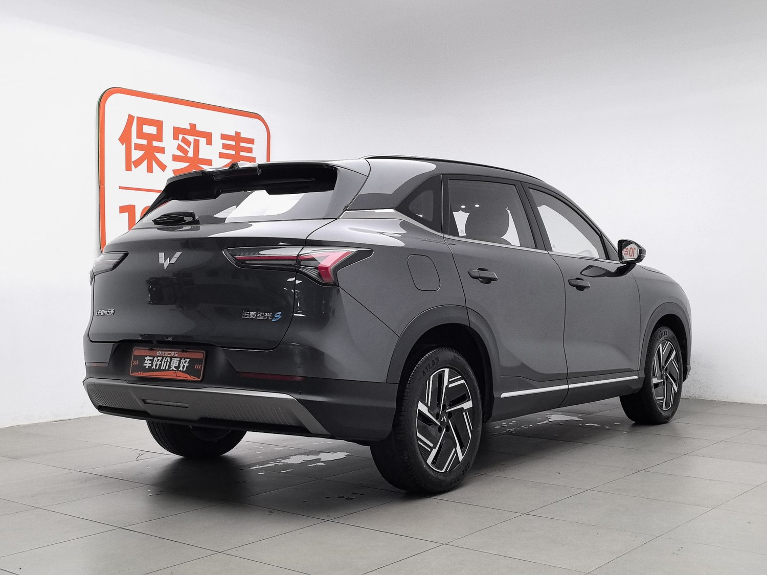 Used Wuling Xingguang S 2024 1.5 AT