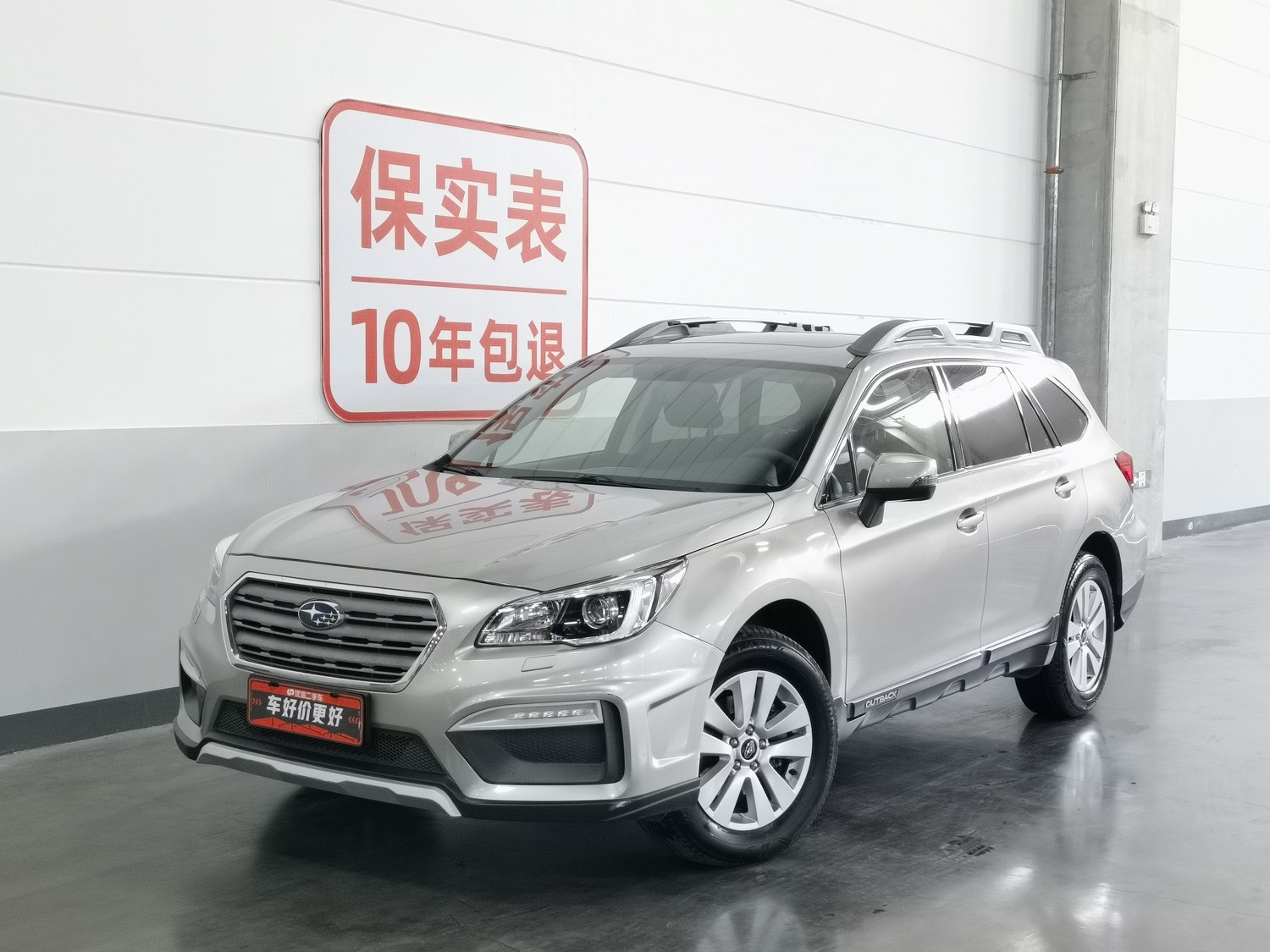 Used Subaru Outback 2016 2.5 AT