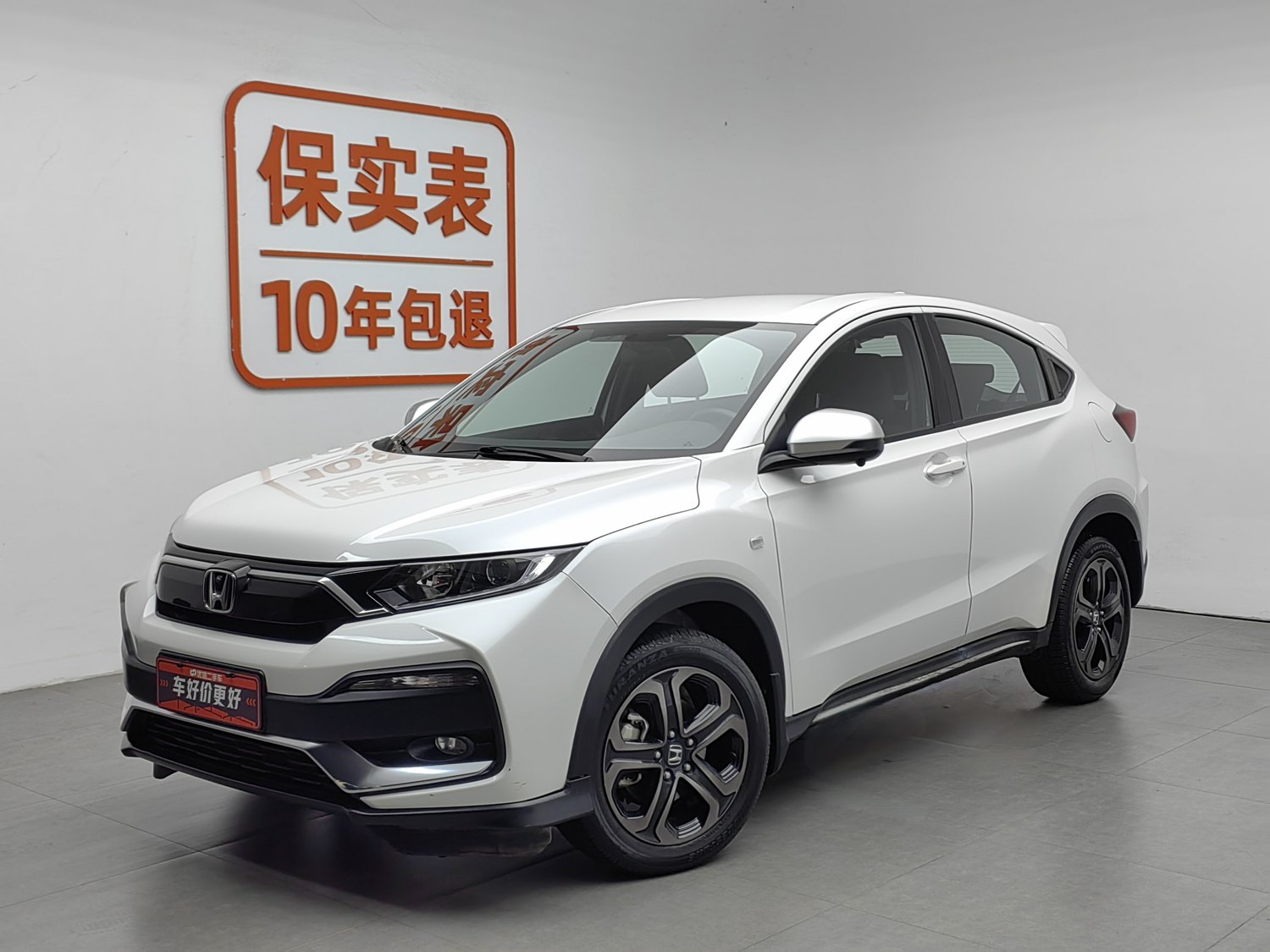 Used Honda XR-V 2019 1.5 AT