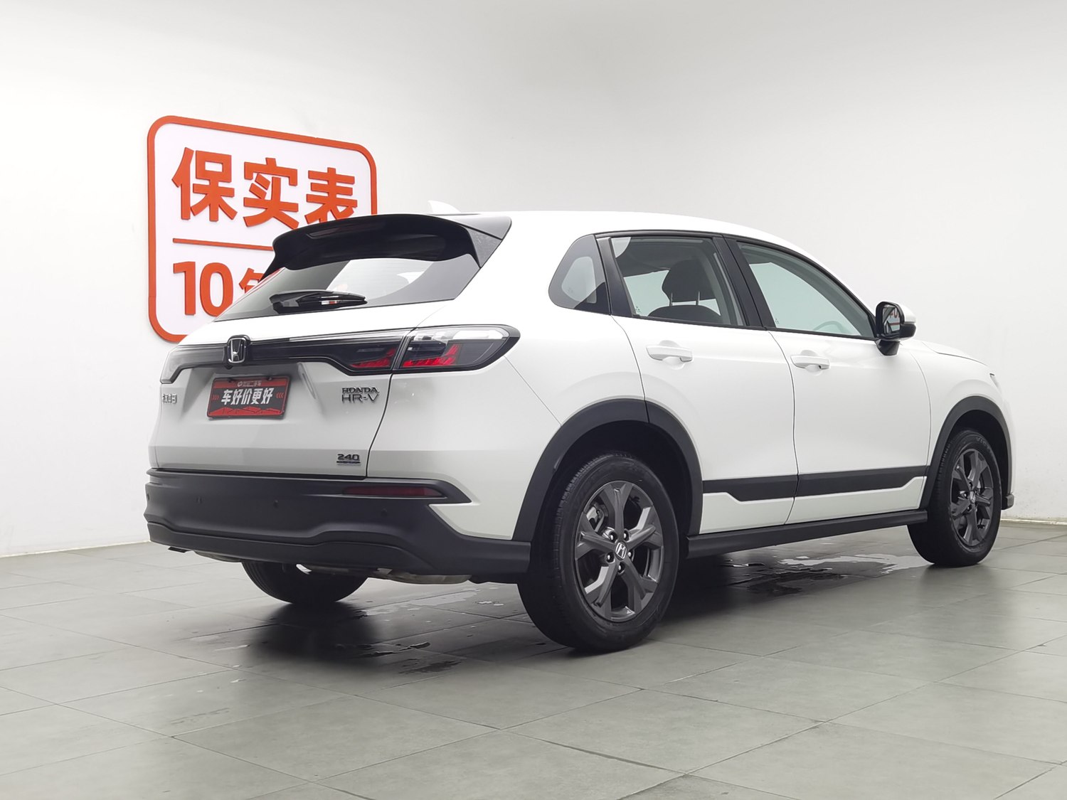 Used Honda HR-V 2023 1.5 AT