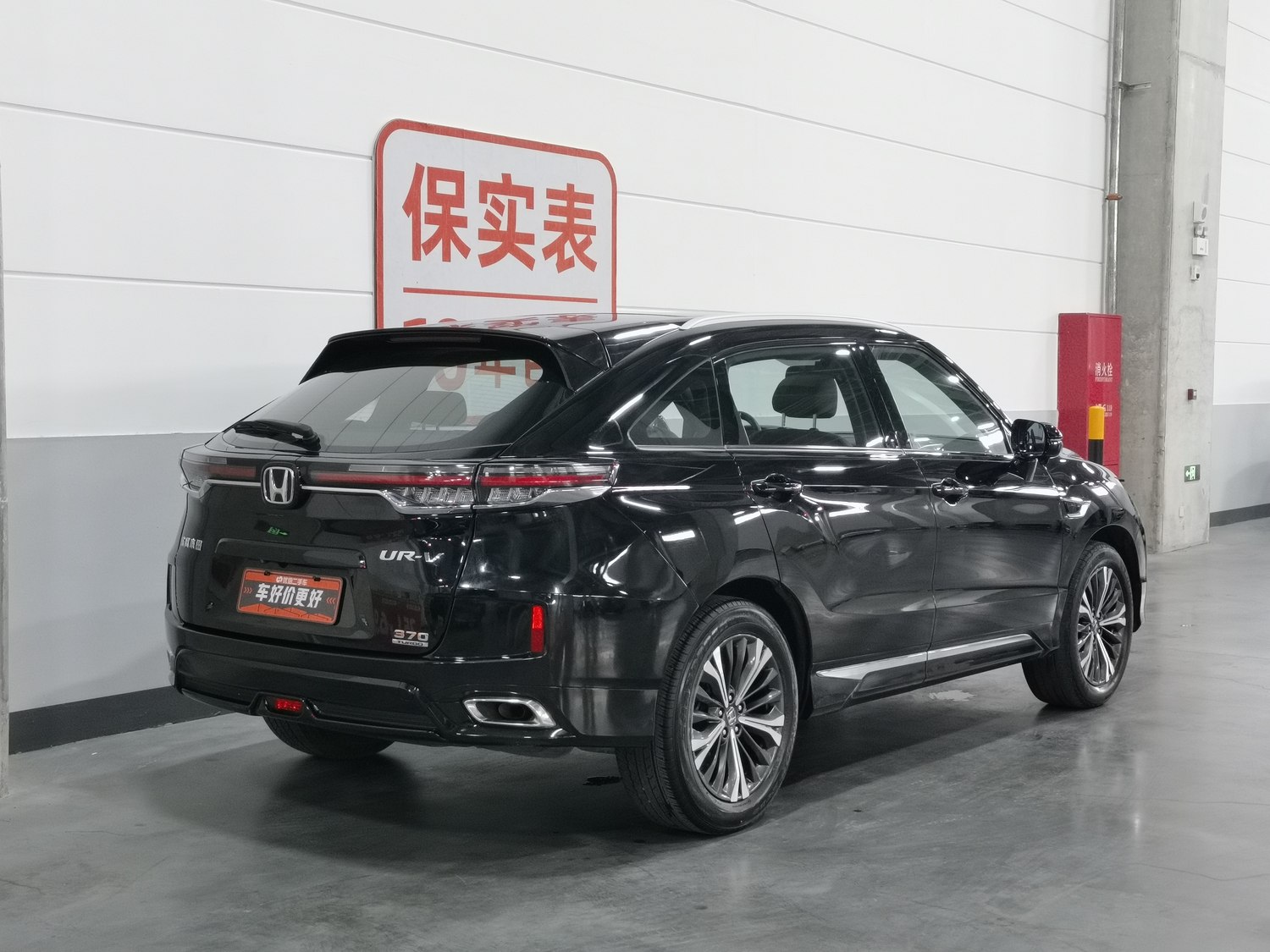 Used Honda UR-V 2020 2.0 AT