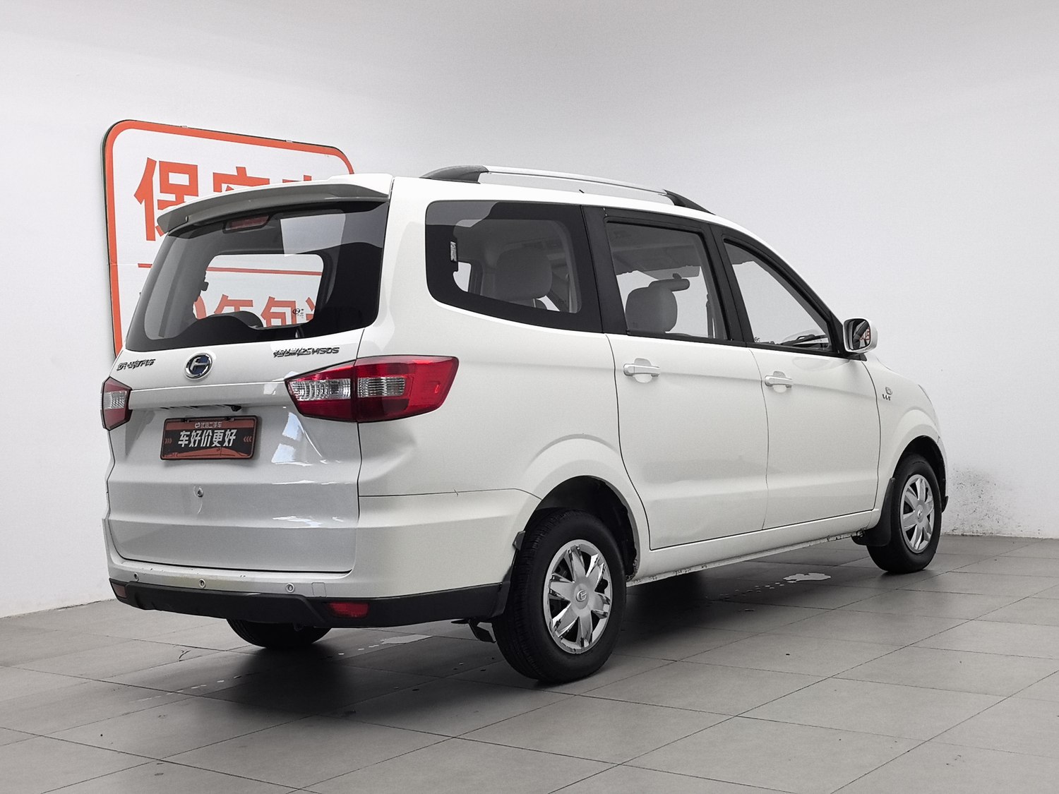 Used BAIC Changhe Changhe M50S 2015 1.4 MT