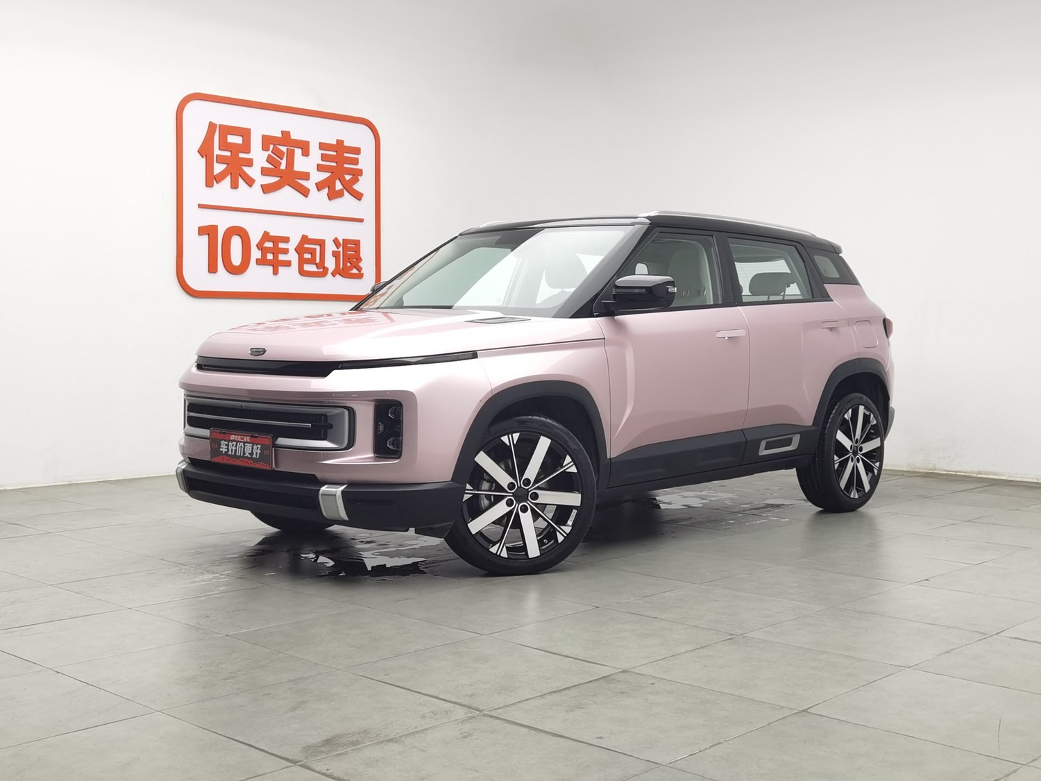 Used Geely Icon 2023 1.5 AT