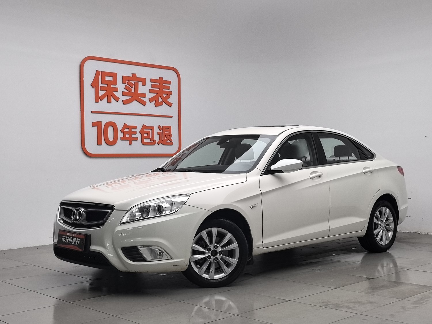Used BAIC Senova D50 2014 1.5 MT