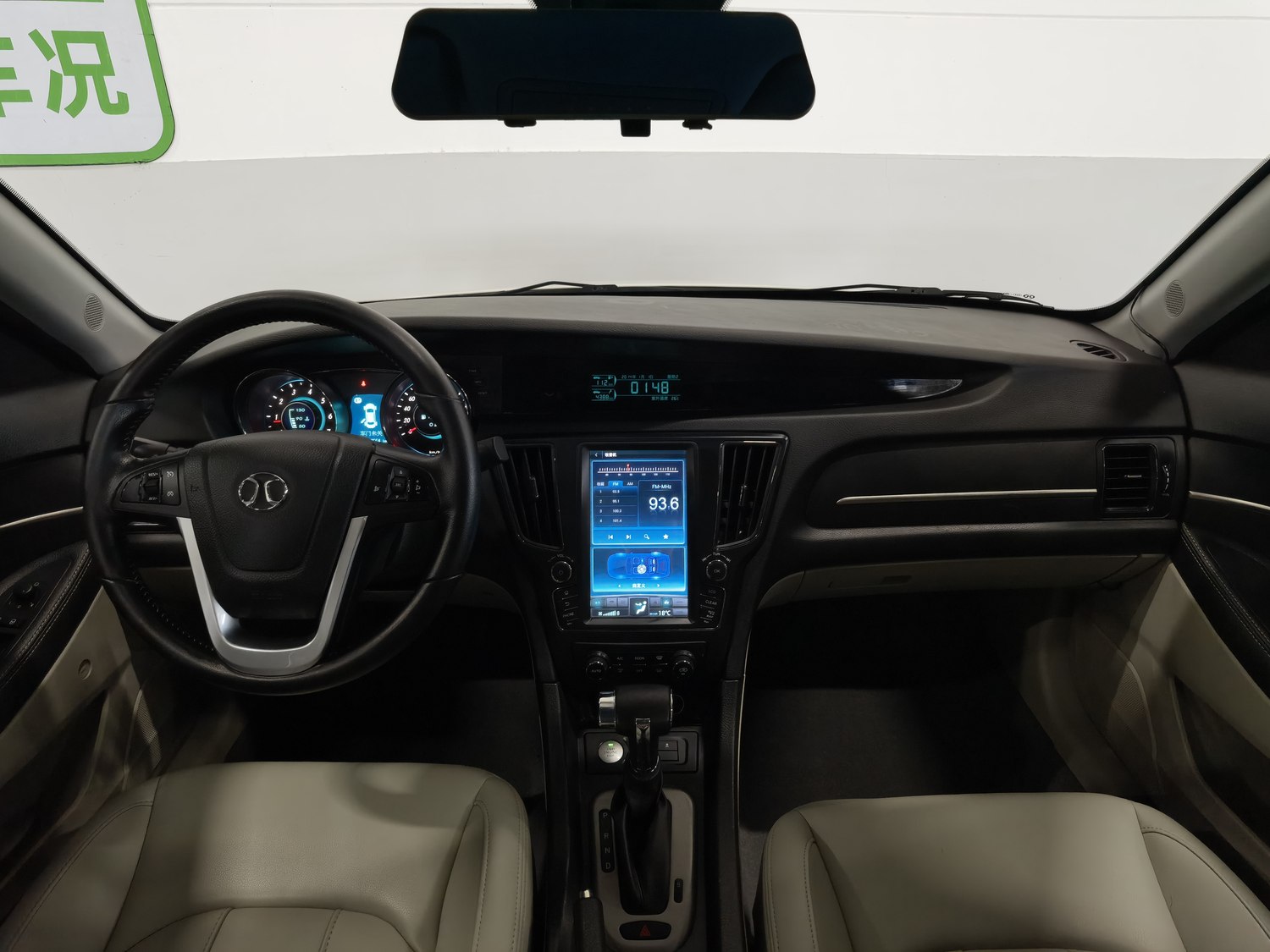 Used BAIC Senova D50 2016 1.5 AT