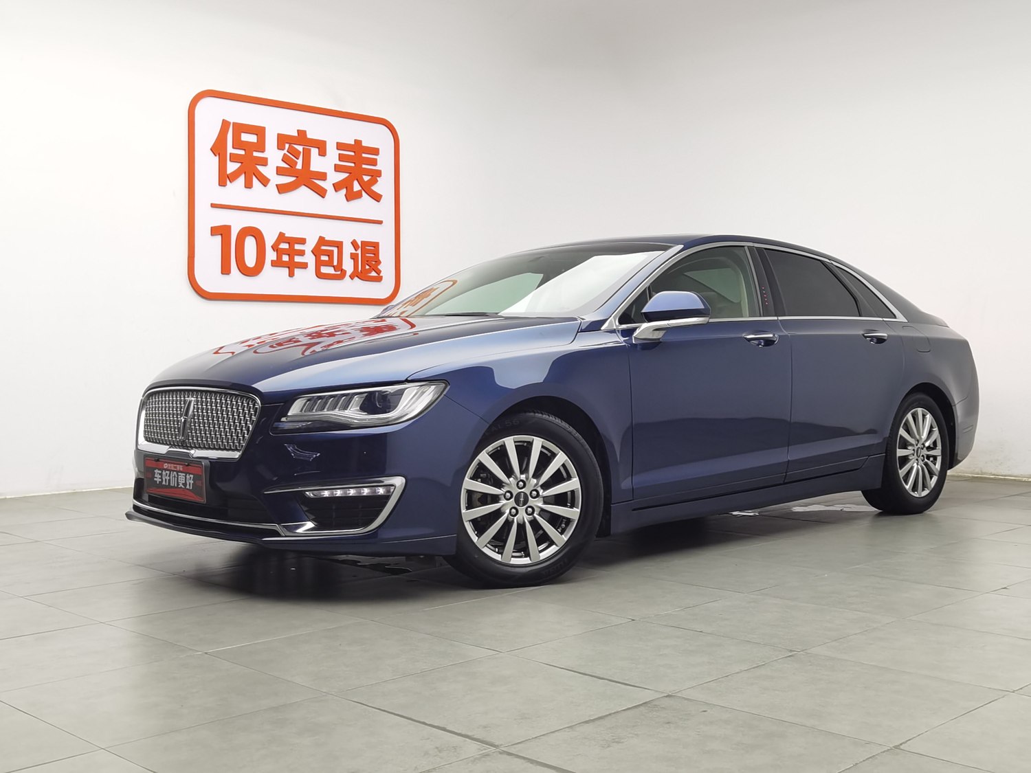 Used Lincoln MKZ 2017 2.0 AT