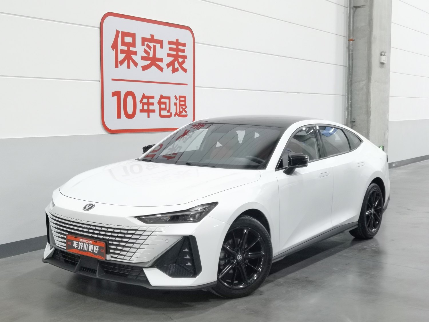 Used Changan UNI-V 2023 1.5 AT