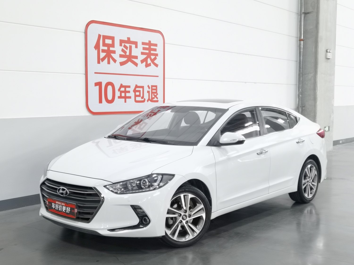 Used Hyundai Elantra 2016 1.6 AT