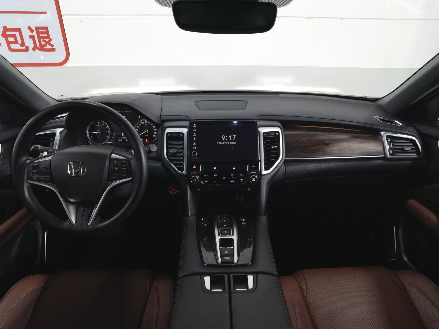 Used Honda UR-V 2017 2.0 AT