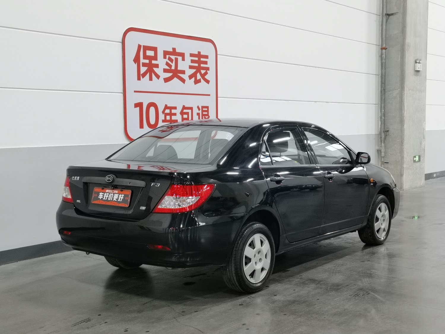 Used BYD F3 2018 1.5 MT