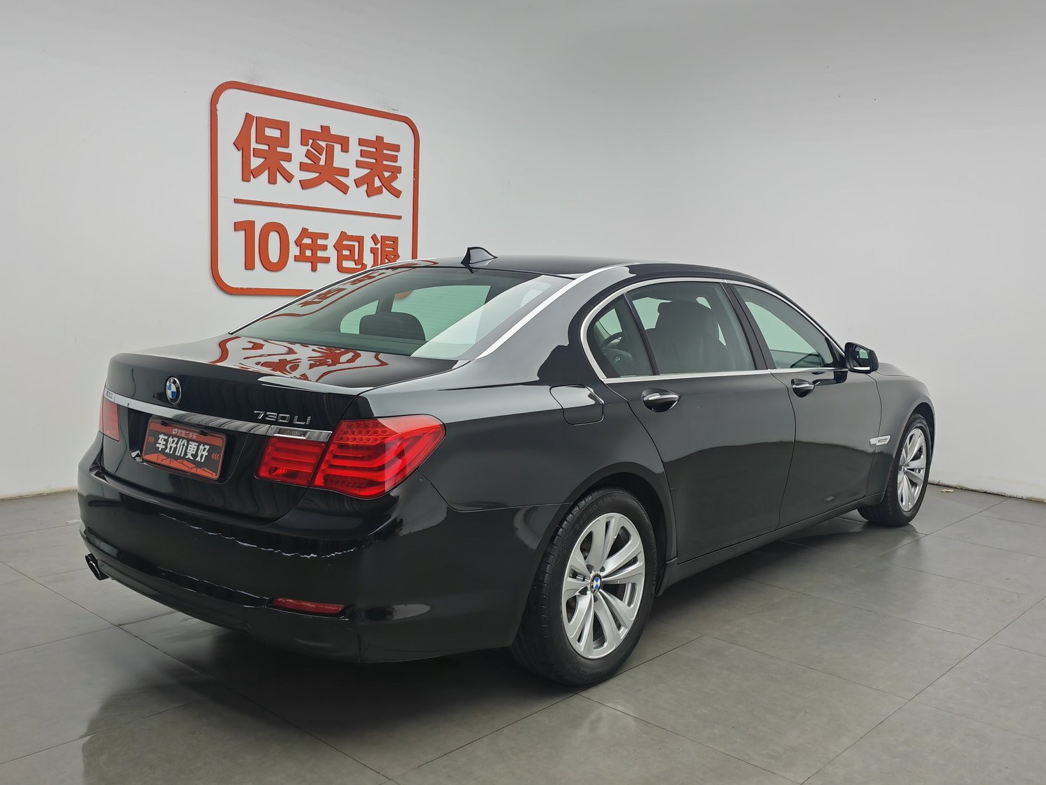 Used BMW THE7 2009 3.0 AT