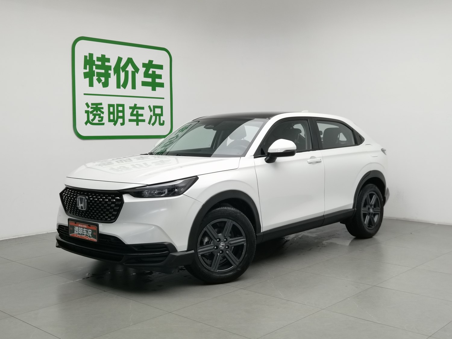 Used Honda XR-V 2023 1.5 AT