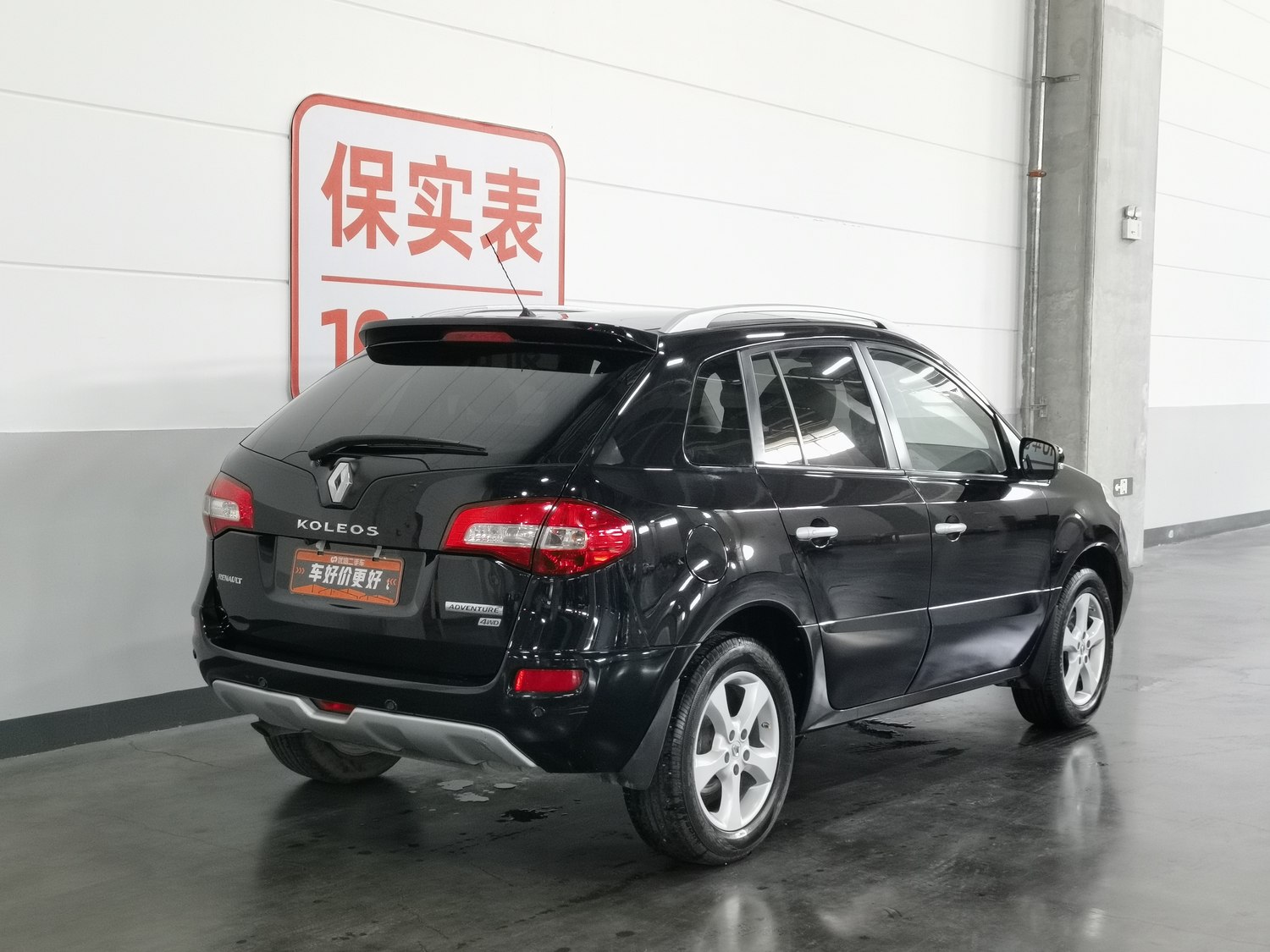 Used Renault Koleos (Import) 2012 2.5 AT