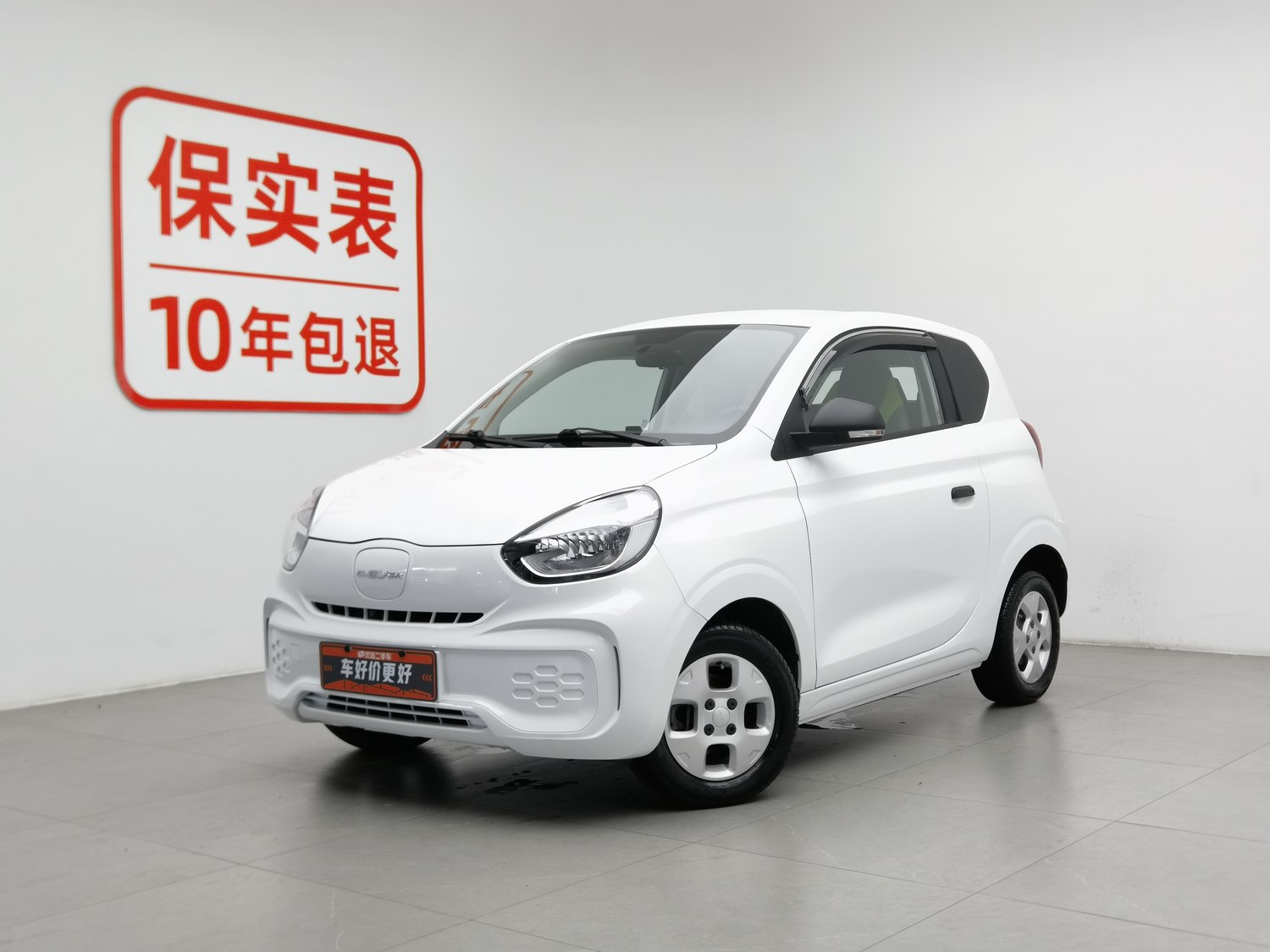 Used Roewe Clever 2021