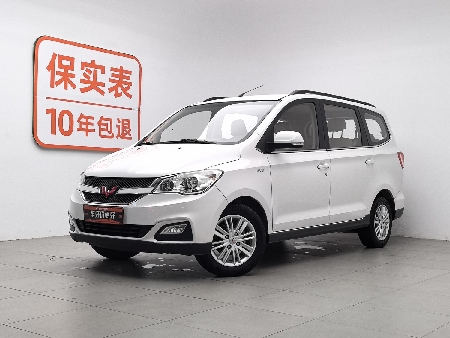 Used Wuling Hongguang 2015 1.5 MT