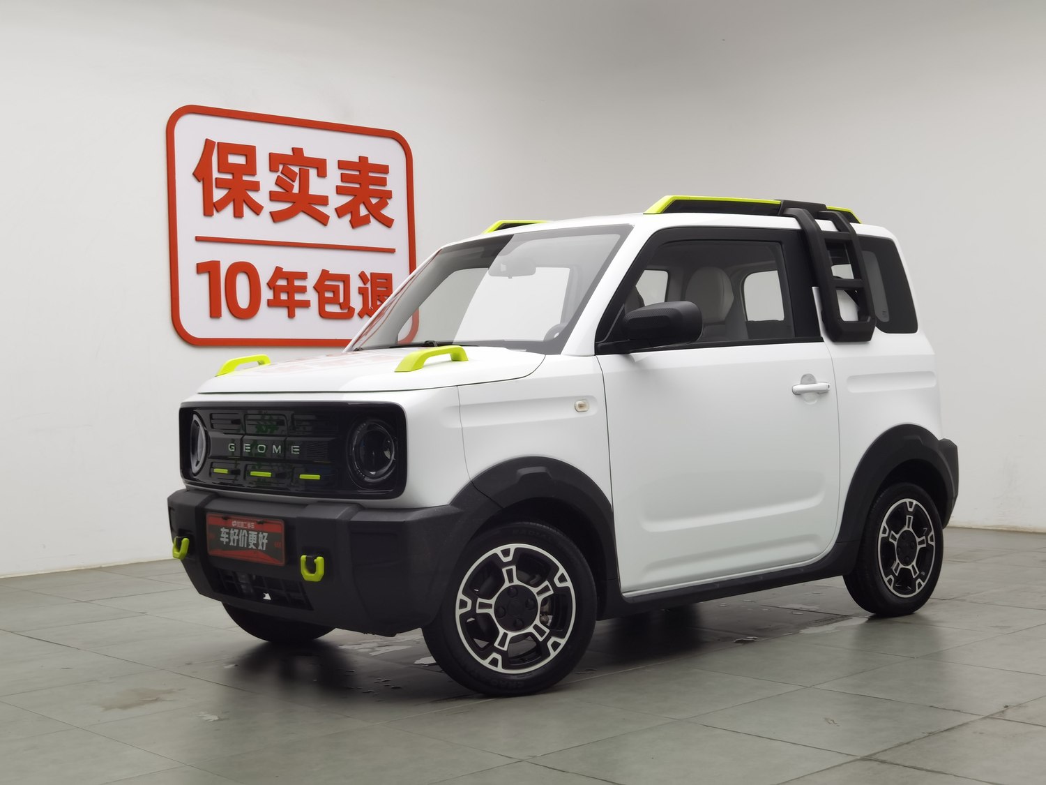 Used Geely Galaxy Panda 2025