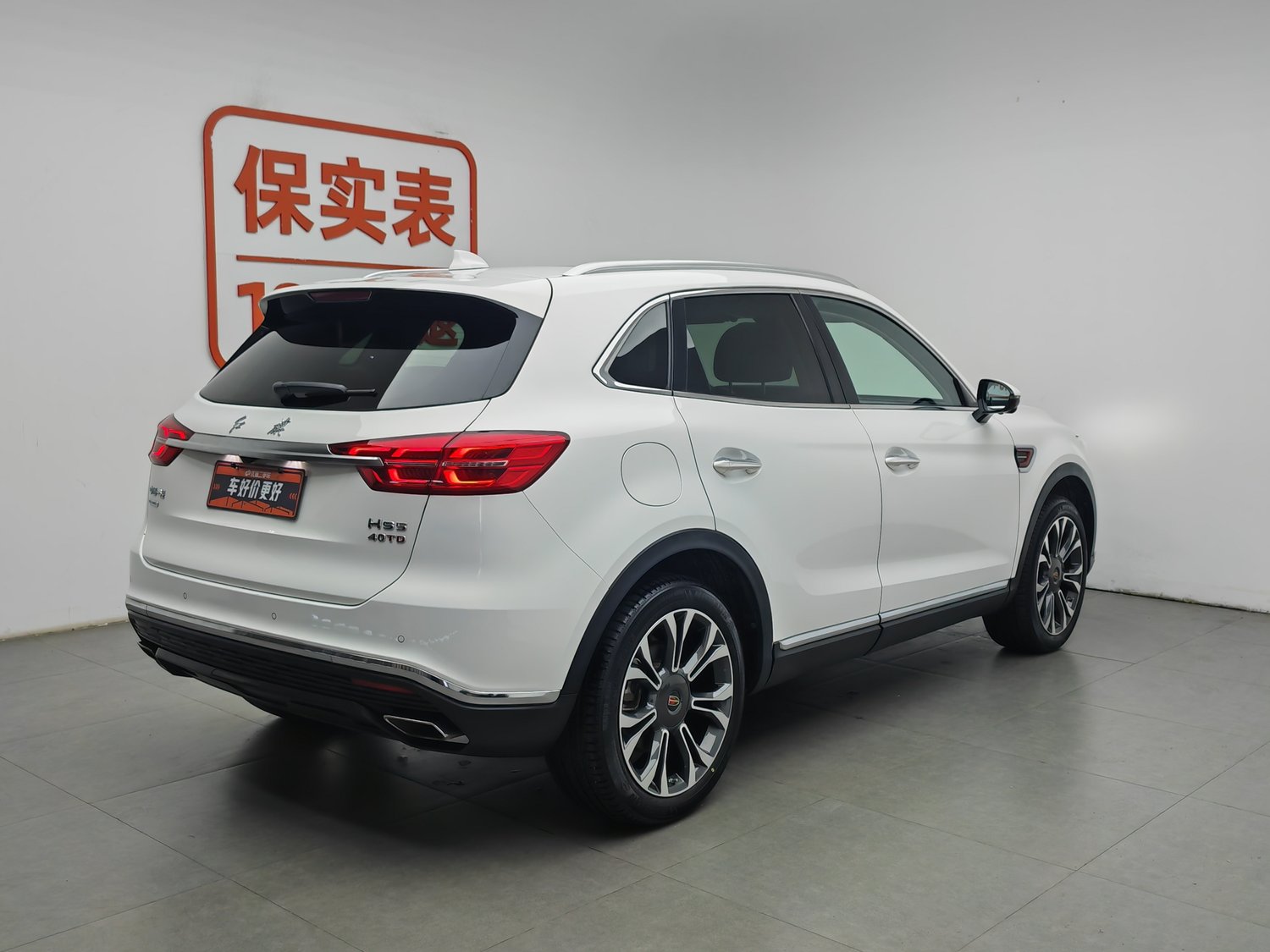 Used Hongqi HS5 2019 2.0 AT