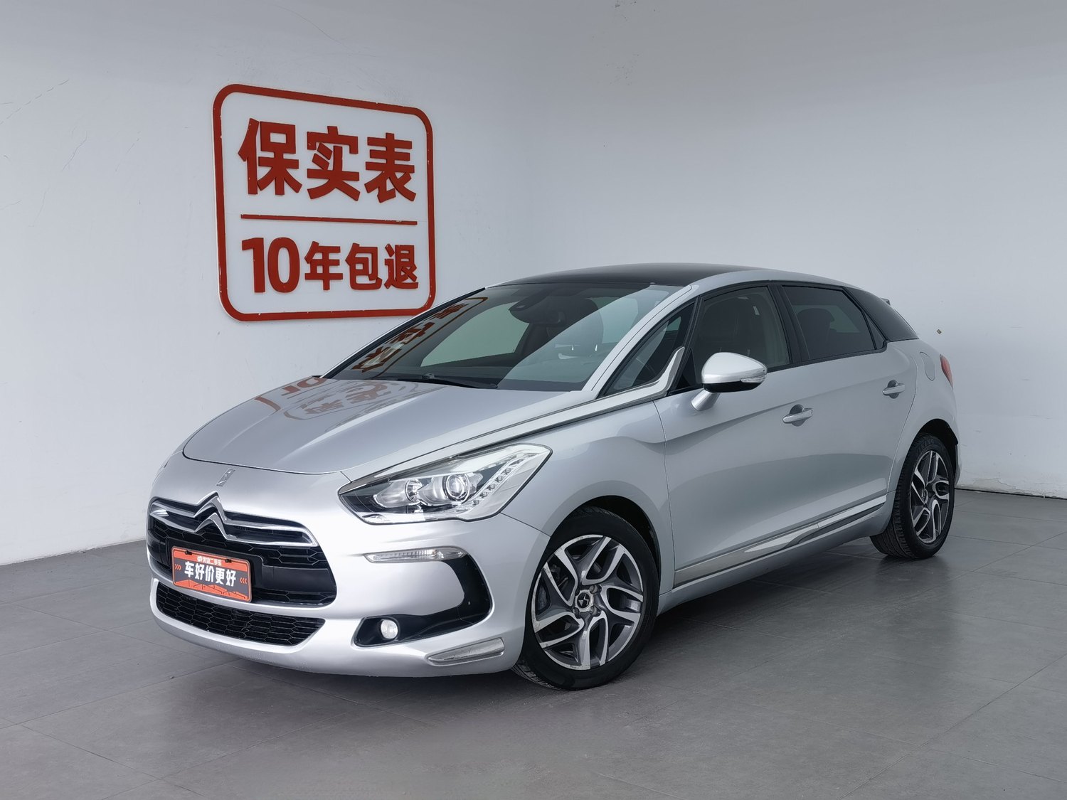 Used DS 5 (Import) 2012 1.6 AT