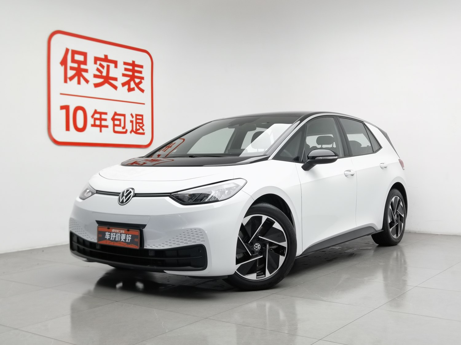 Used Volkswagen ID.3 2024