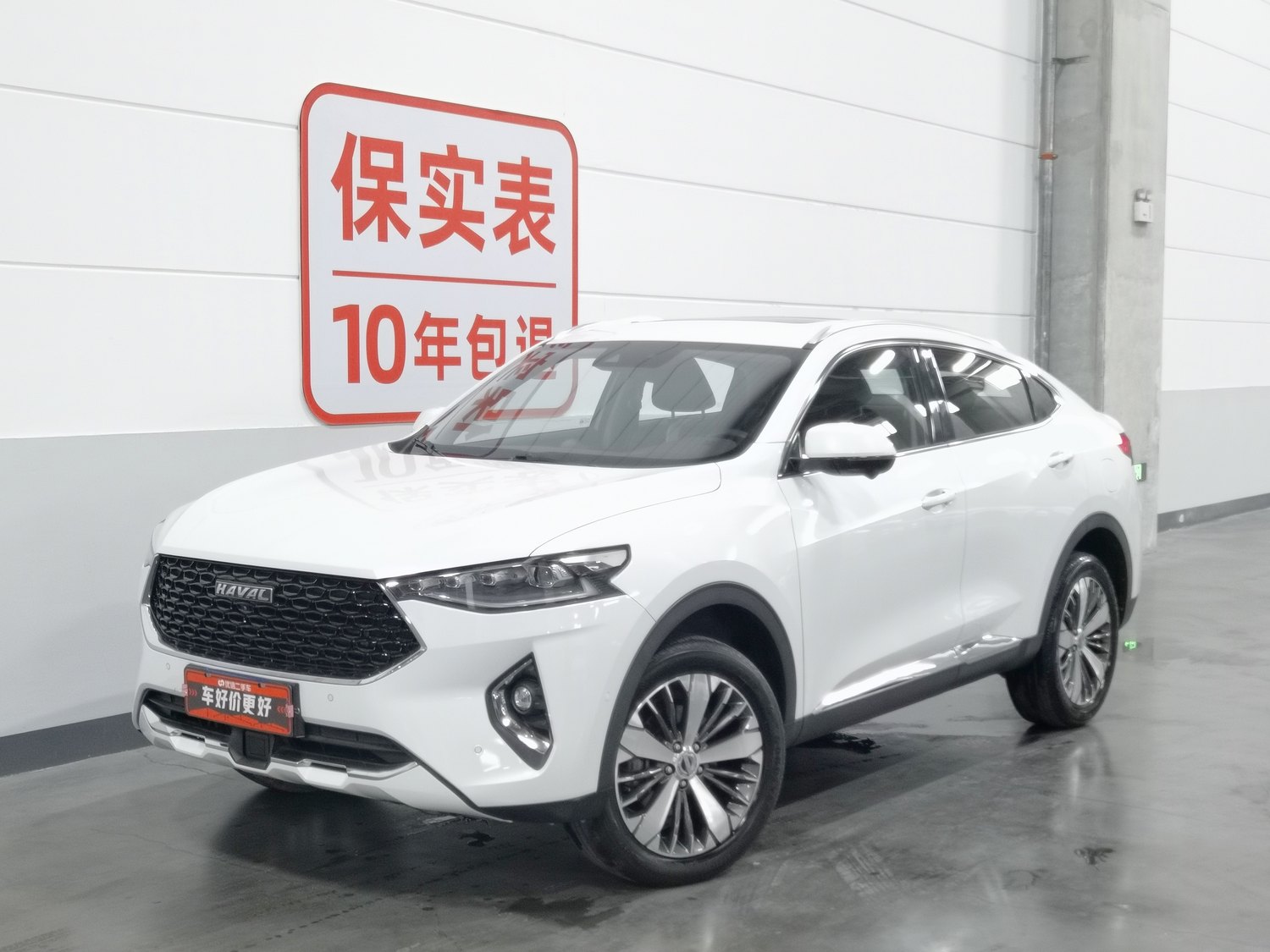 Used Haval F7x 2019 2.0 AT
