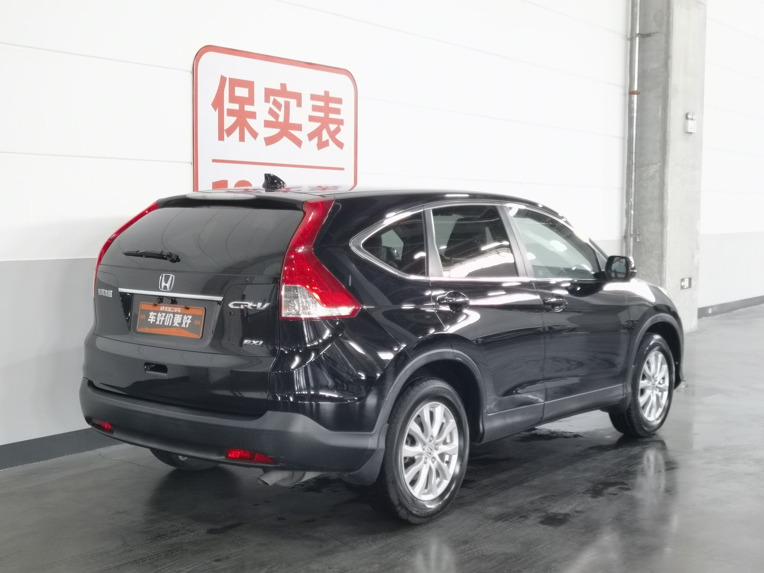 Used Honda CR-V 2013 2.0 AT