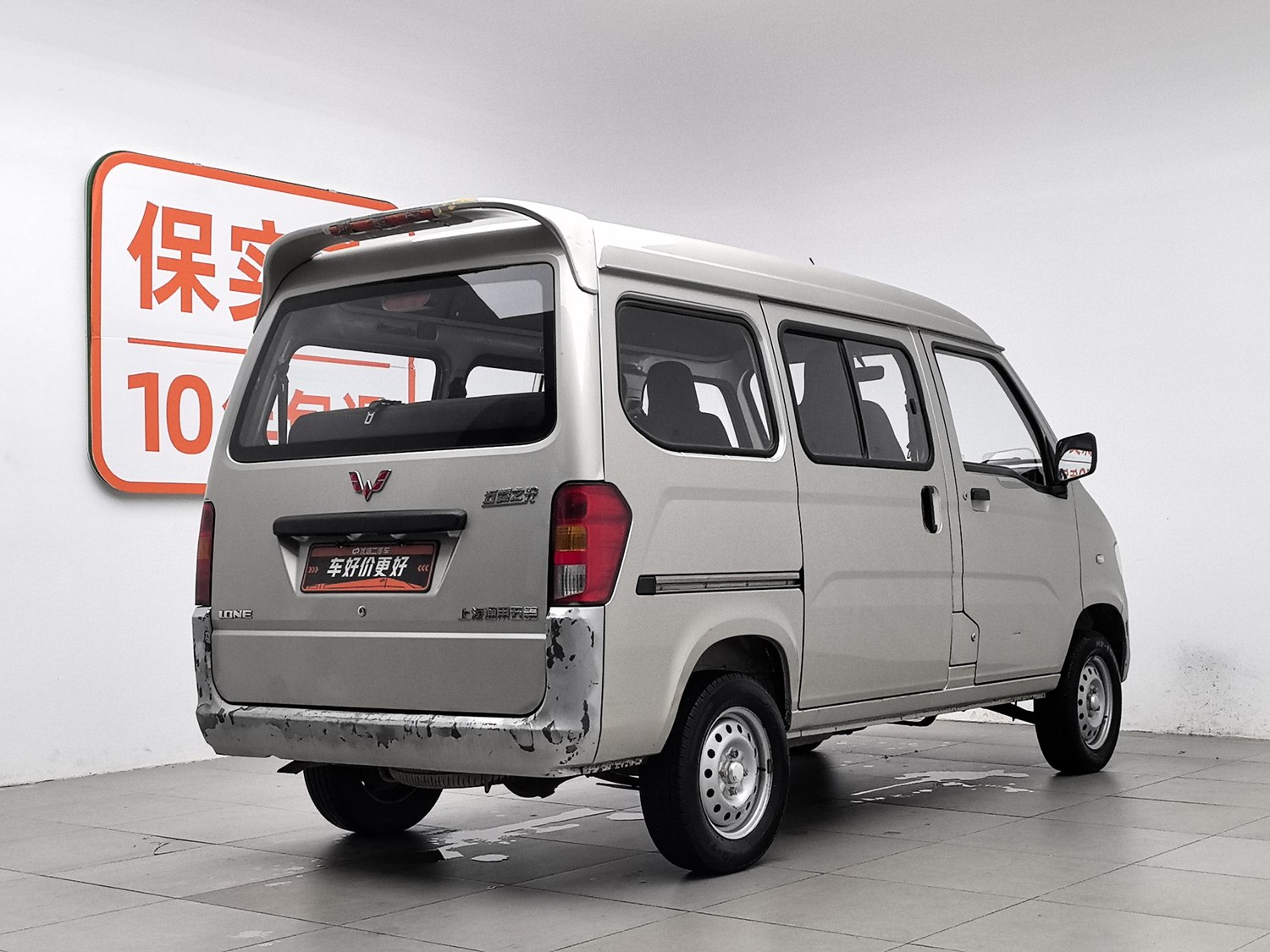 Used Wuling Zhiguang 2013 1.0 MT