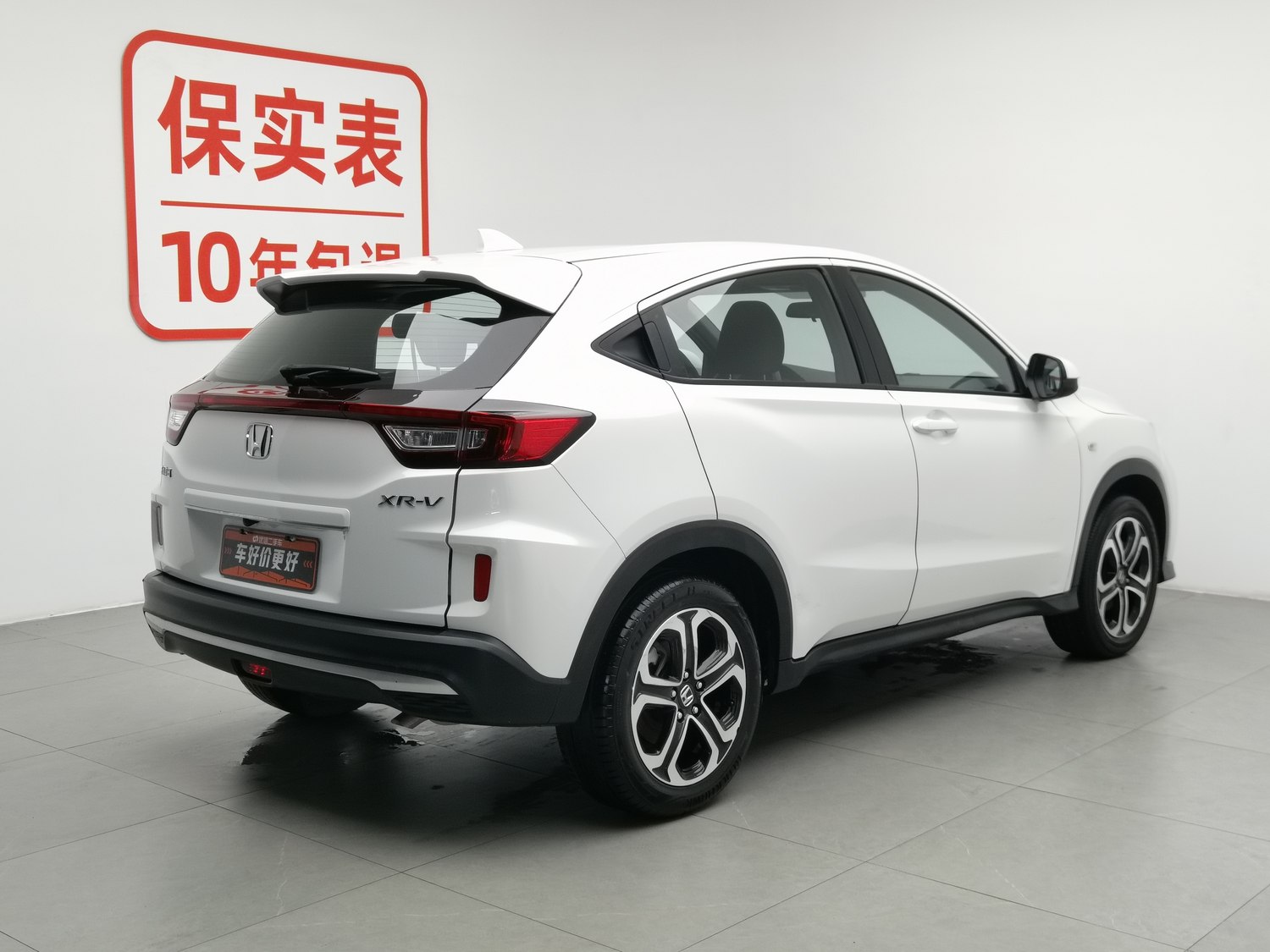 Used Honda XR-V 2021 1.5 AT