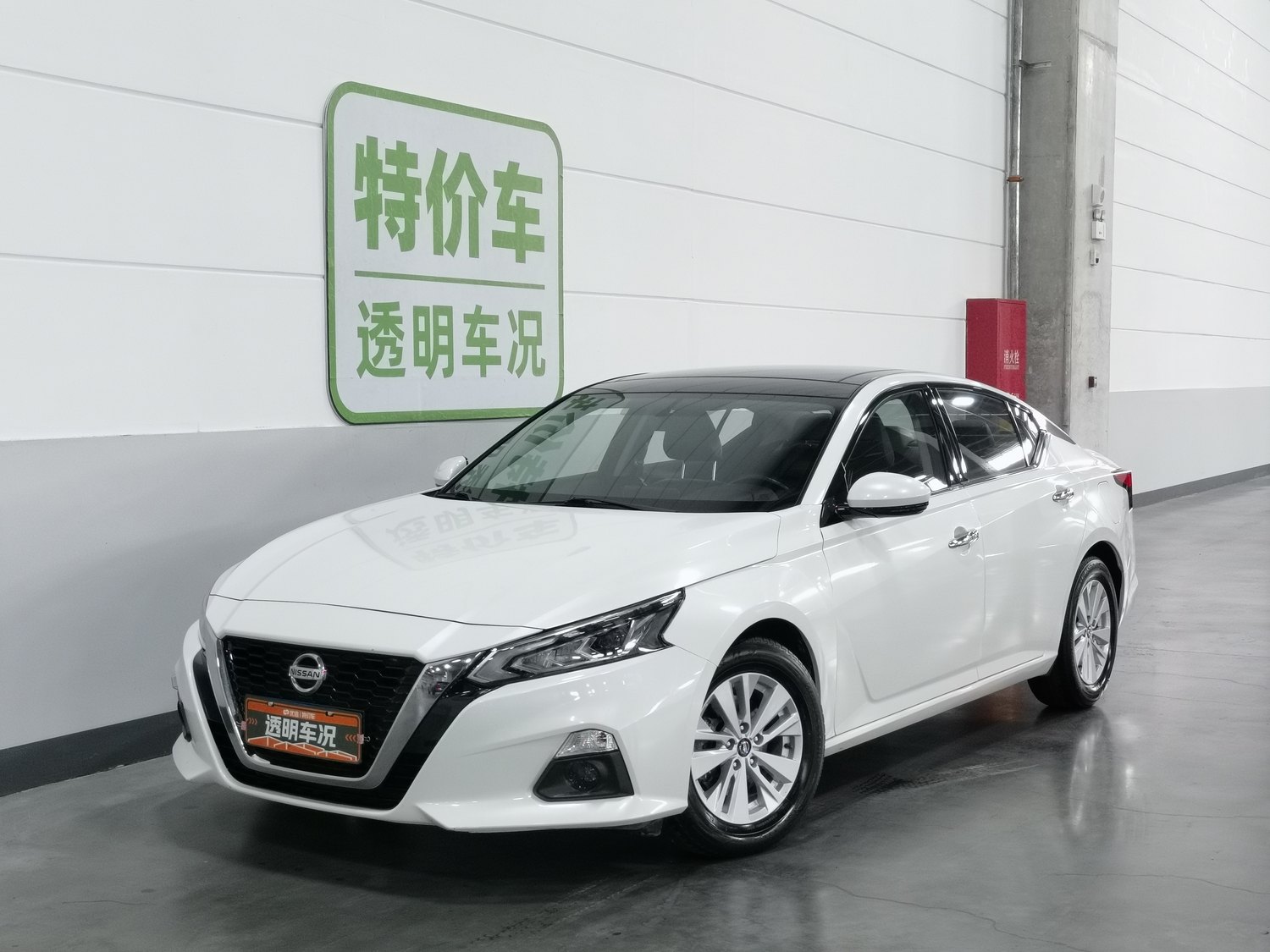 Used Nissan Teana 2020 2.0 AT