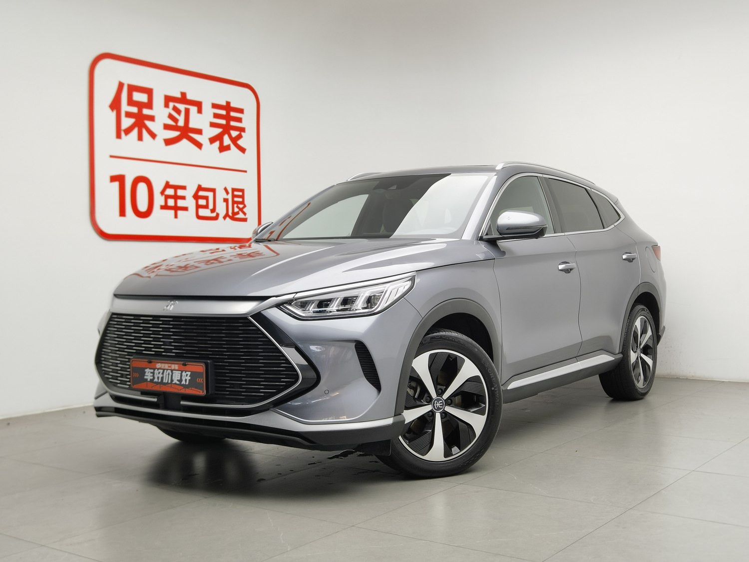 Used BYD Song PLUS NEV 2021 1.5 AT