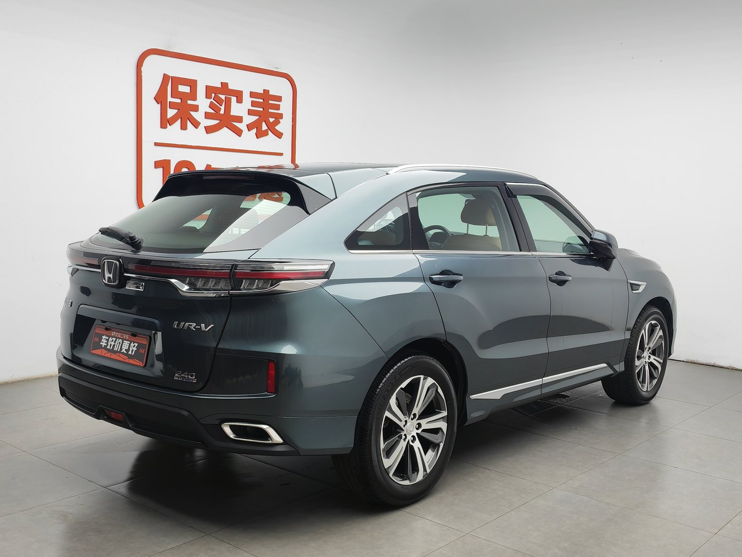Used Honda UR-V 2020 1.5 AT