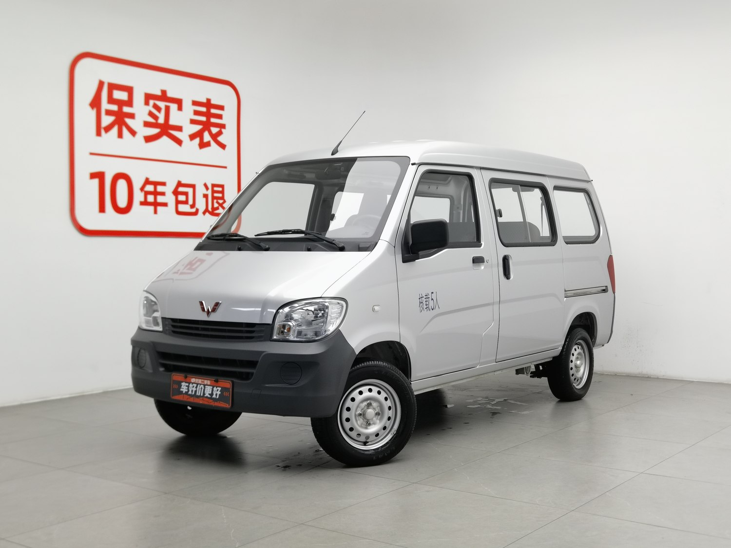Used Wuling Zhiguang 2020 1.2 MT