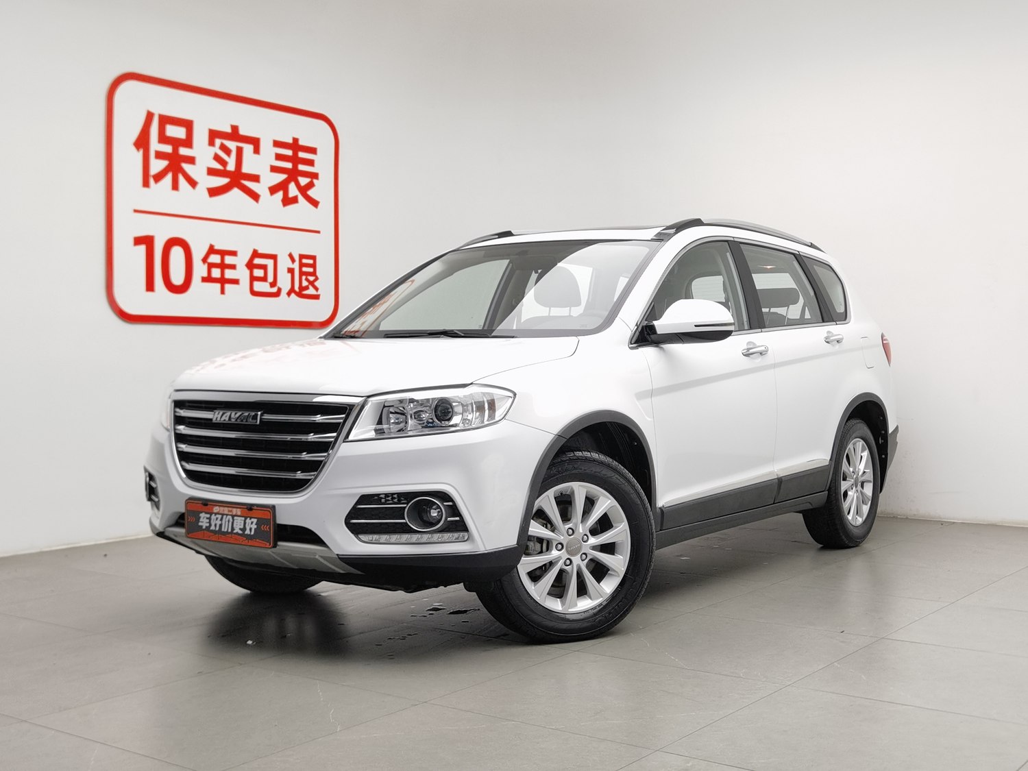 Used Haval H6 2018 1.5 MT