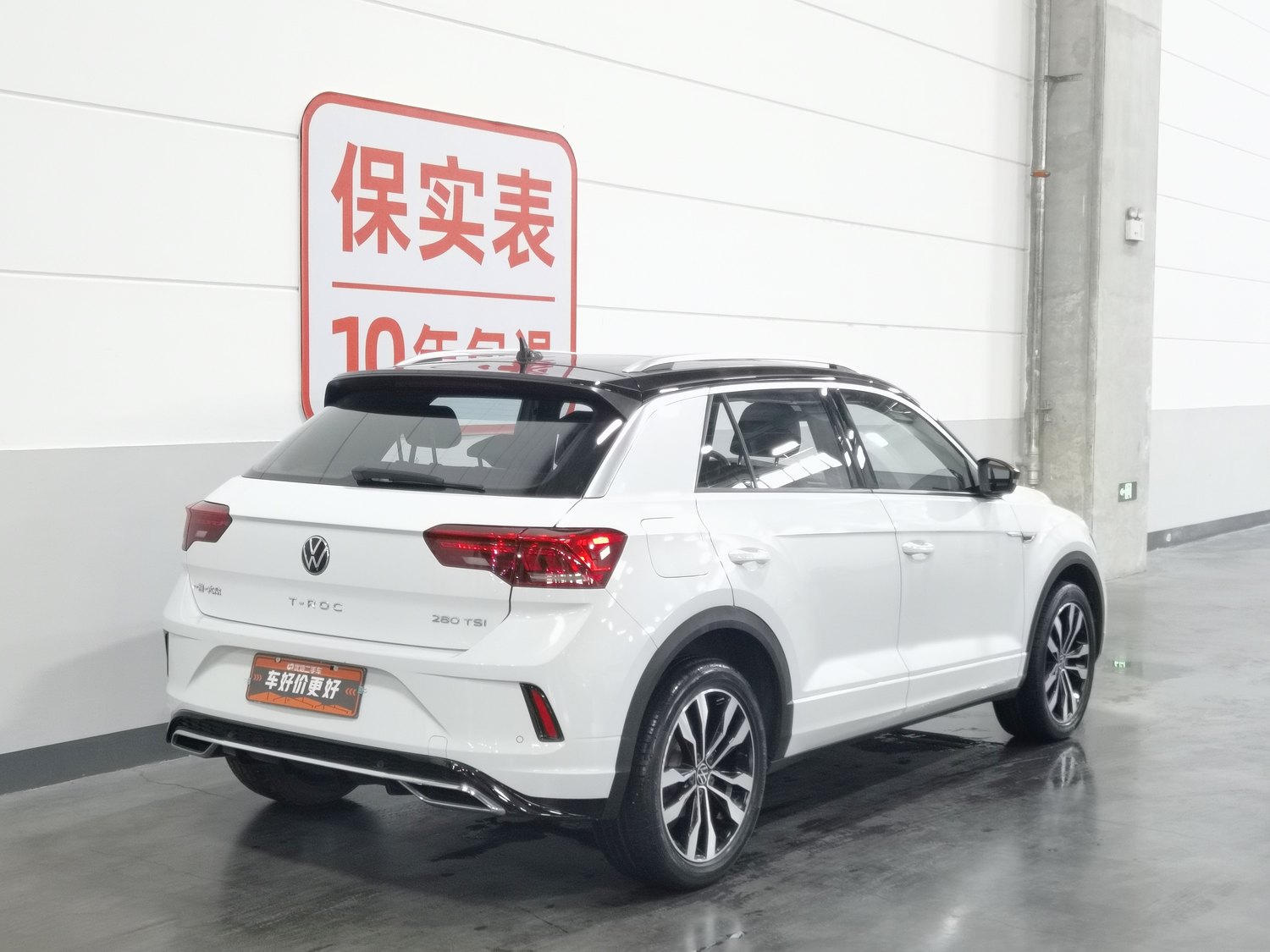 Used Volkswagen T-ROC Tange 2021 1.4 AT