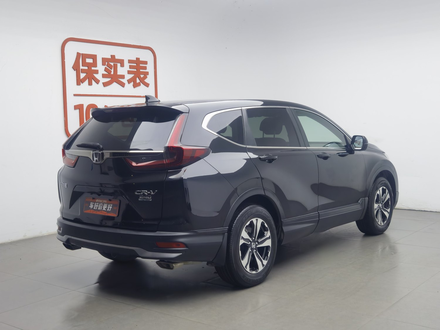 Used Honda CR-V 2021 1.5 AT