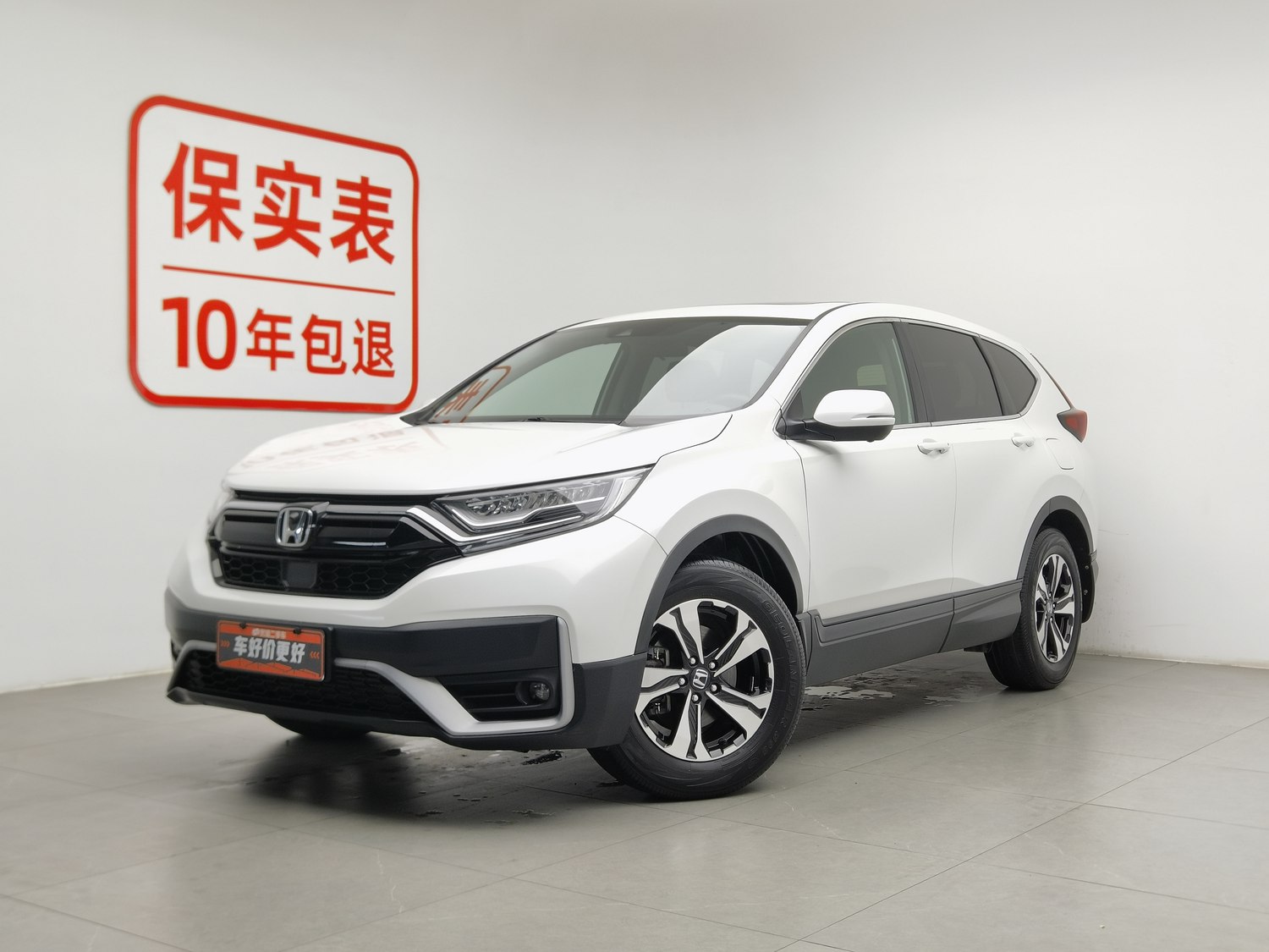 Used Honda CR-V 2021 1.5 AT