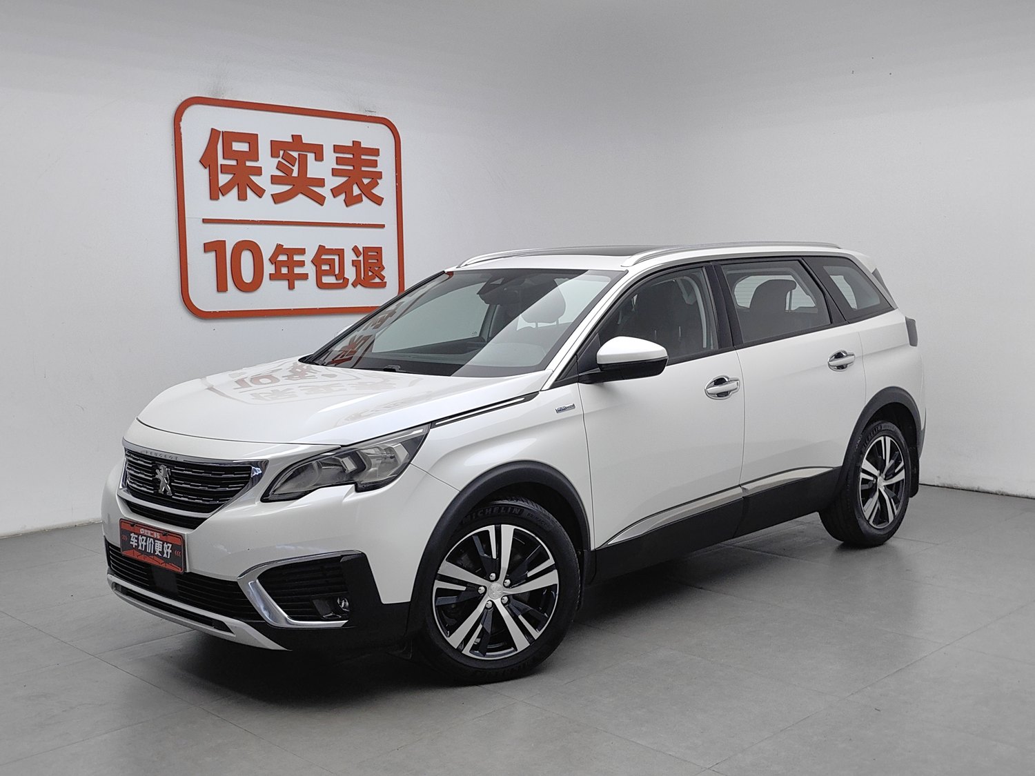 Used Peugeot 5008 2017 1.8 AT