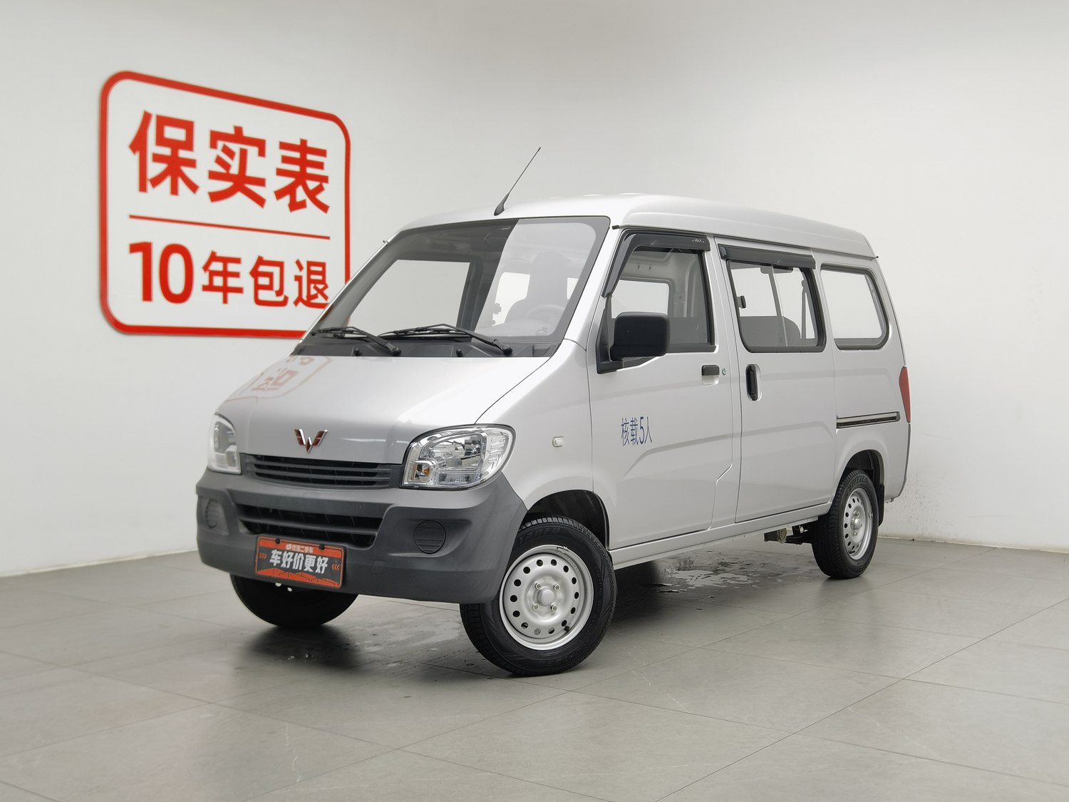 Used Wuling Zhiguang 2023 1.5 MT