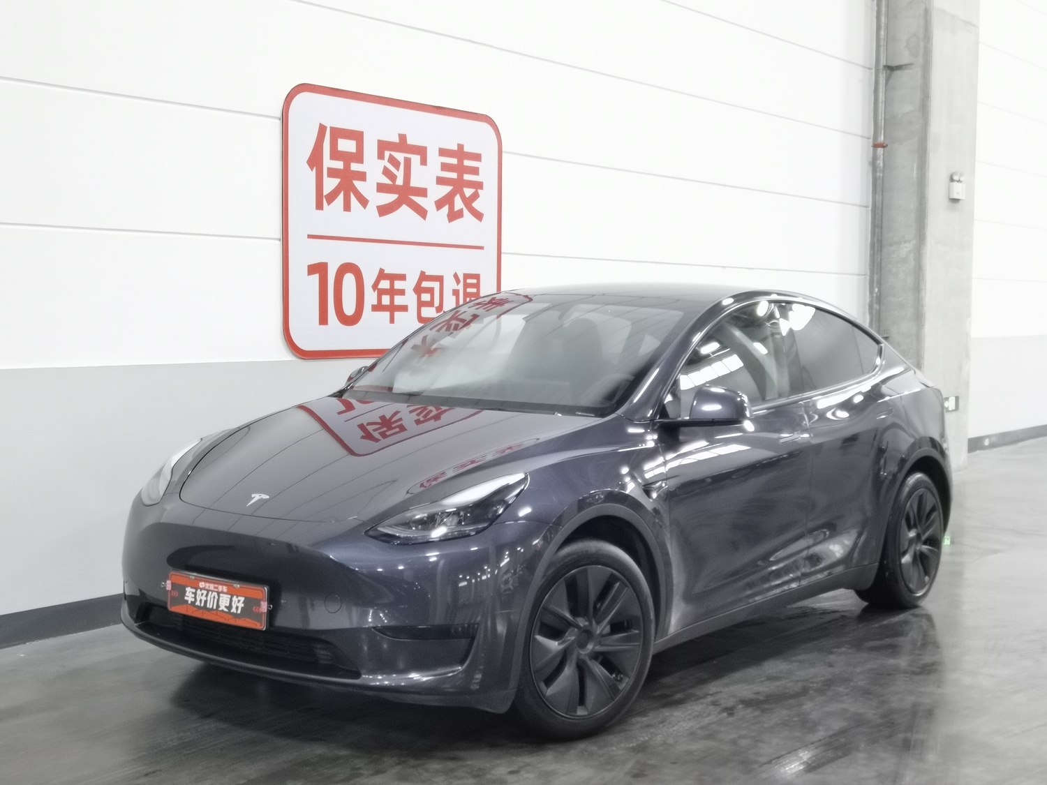 Used Tesla Model Y 2024